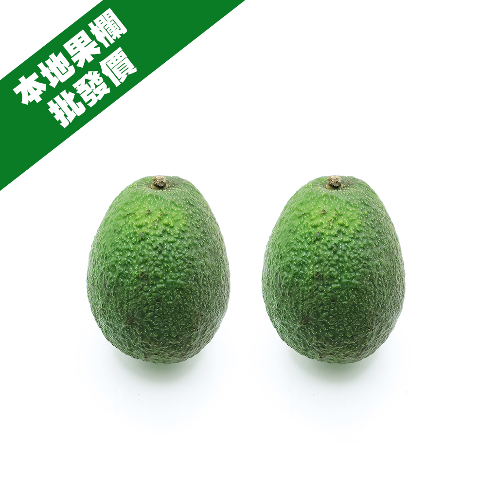 4個 - 西班牙牛油果