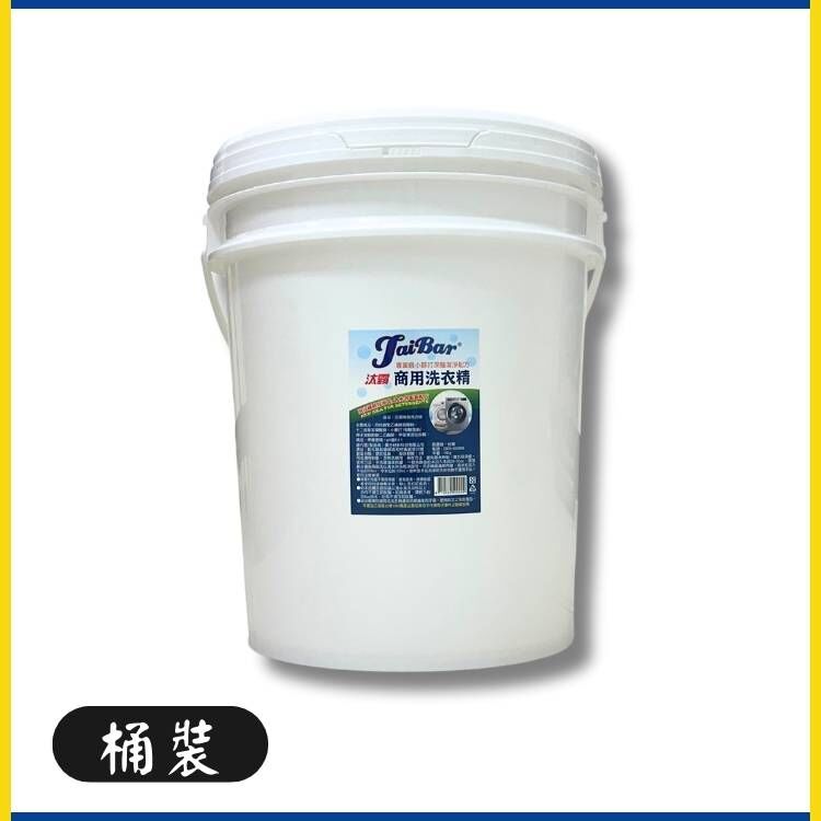 汰霸商用洗衣精 - 18kg|循環惜福版