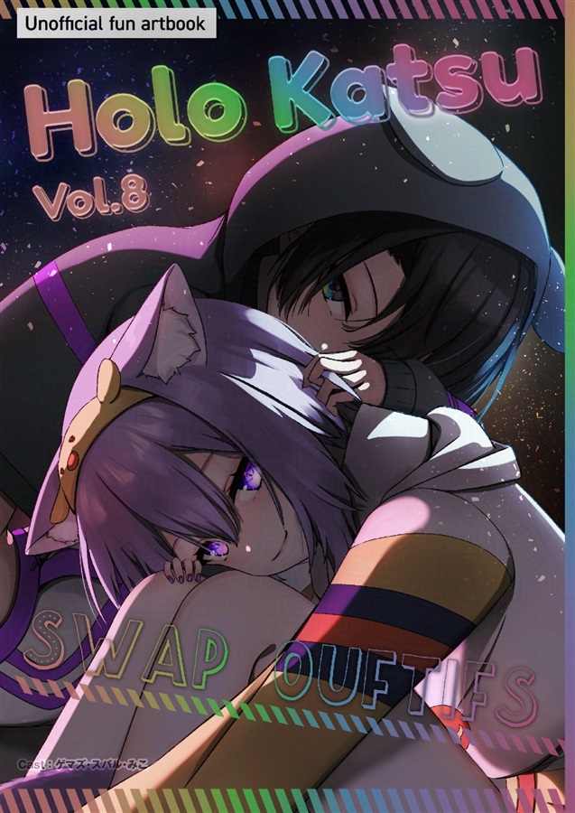 C107「同人代購」[Melonbooks代購」Holo Katsu Vol.8