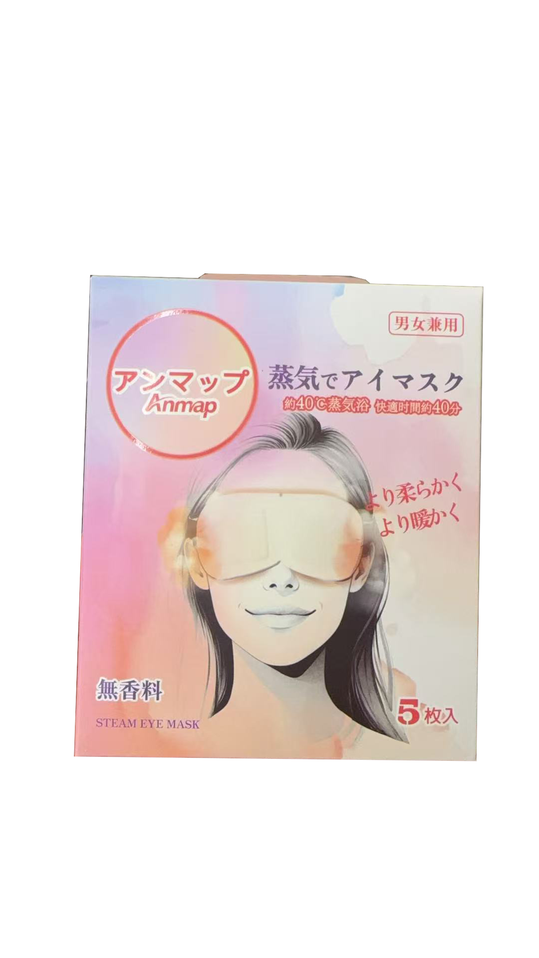 【直播】LL121645 日版蒸氣眼罩(5片裝)