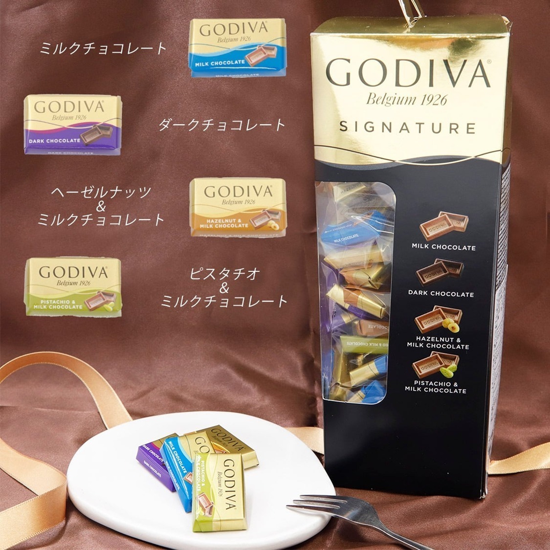w20598 比利時 GODIVA朱古力塊禮盒200G