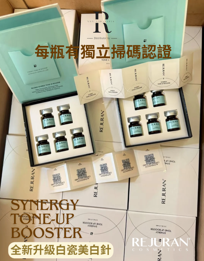 【直播】Rejuran LL121612 SYNERGE Tone Up Booster 白瓷針美白(2.5毫升×5瓶) 加送 VT微針精華套裝 (1包45支) + Dr.Face 微針滾輪