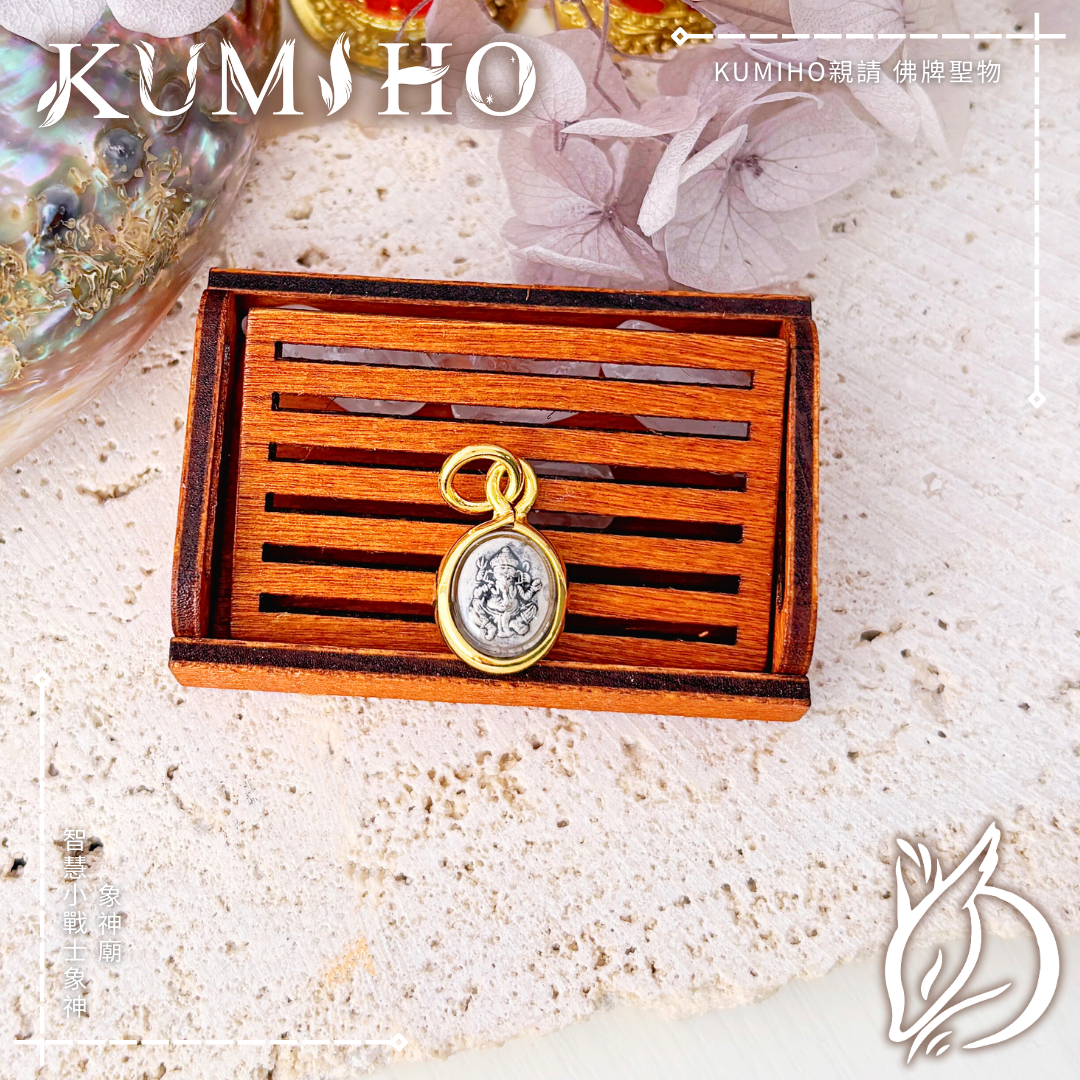 面對挑戰時,學會不慌張,用智慧化解衝突,長出內在的勇氣。