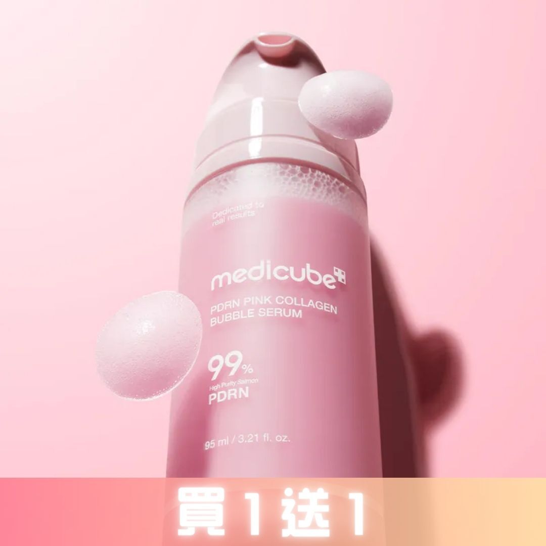 【LIKE REELS + 留言做齊玩法即享！買一送一🎁】【MEDICUBE】PDRN粉紅膠原泡沫精華