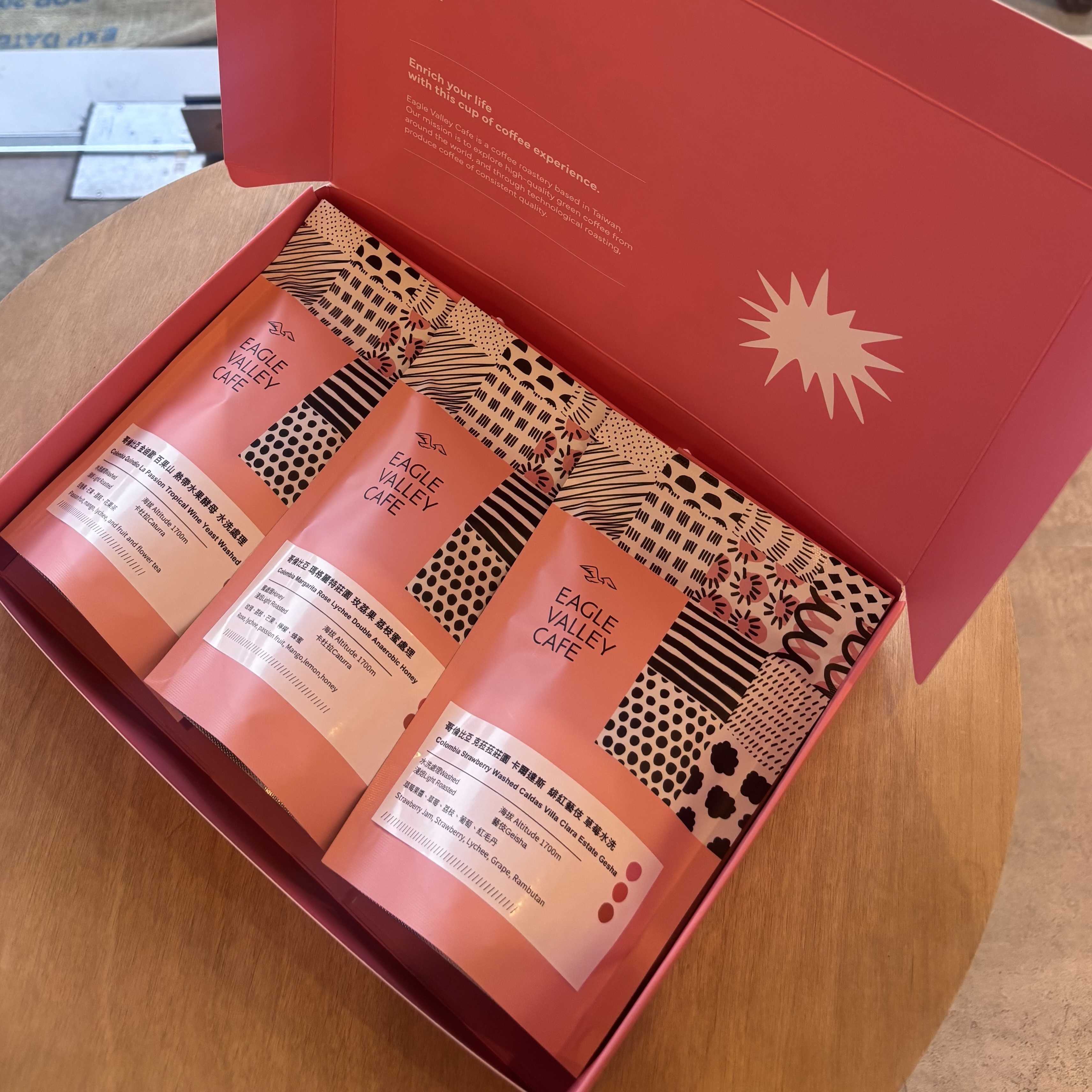 【咖啡豆禮盒】 水果風味 珠寶咖啡豆禮盒 三入100G咖啡豆 多件優惠