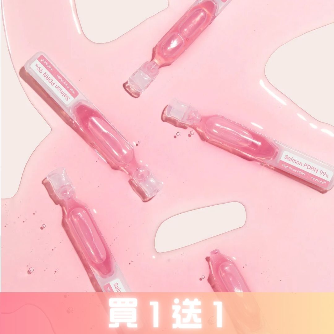 【LIKE REELS + 留言做齊玩法即享！買一送一🎁】【MEDICUBE】PDRN粉紅膠原濃縮精華 10ea