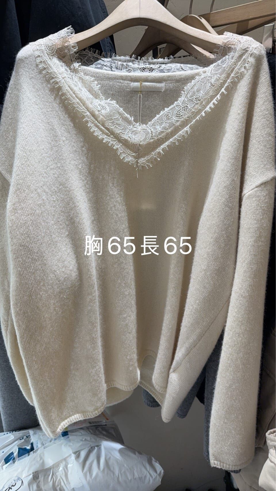 WJ5164 V領蕾絲針織衫