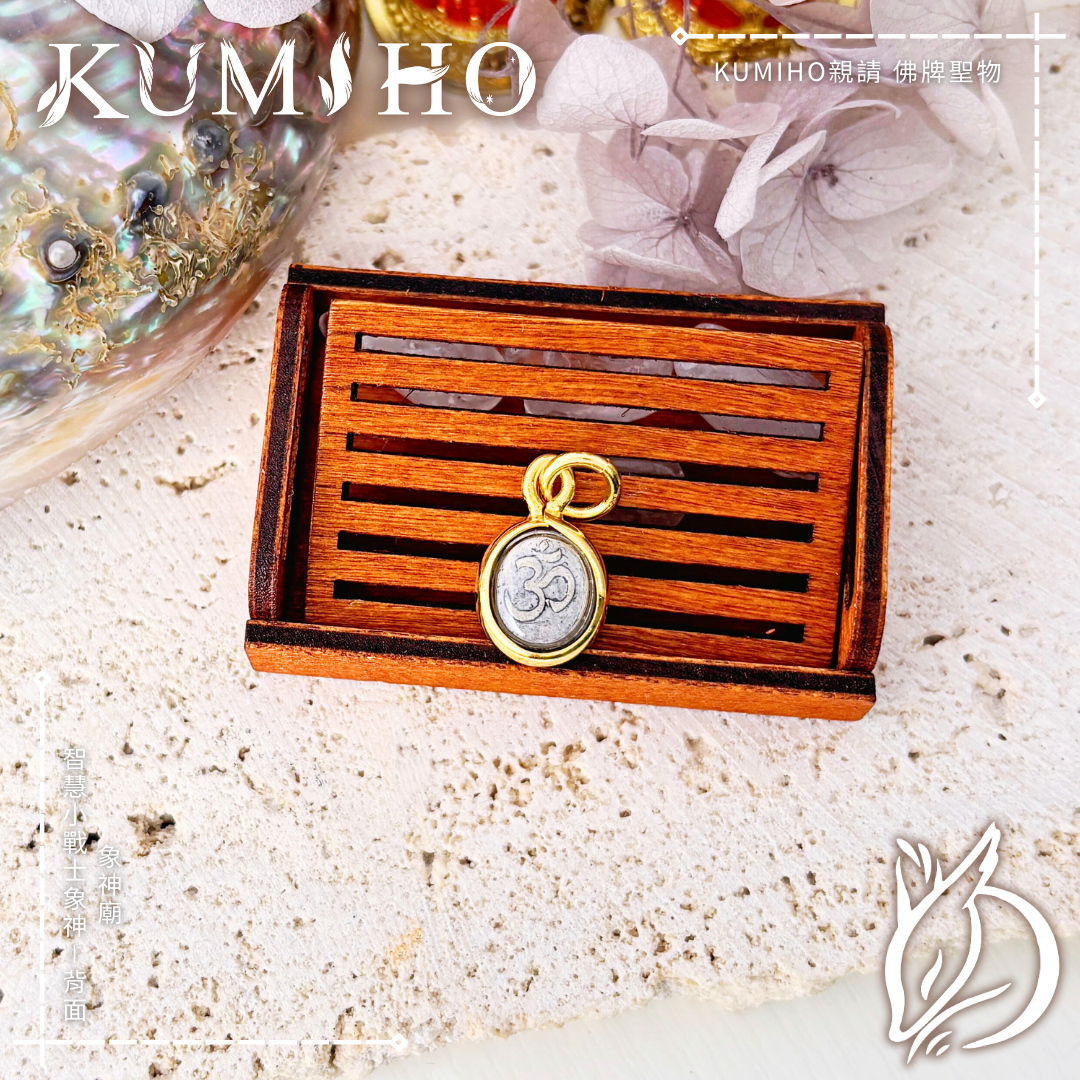 在面對惡意紛擾或人際壓力時,能保持內心的平靜與穩定,不輕易被外界影響,用柔性的智慧化解爭端,保護自己不受傷害。