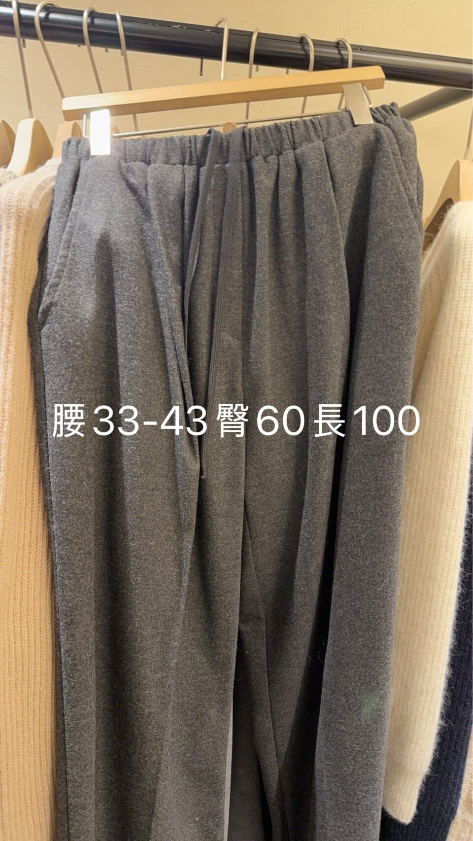 WJ5321 針織休閒褲