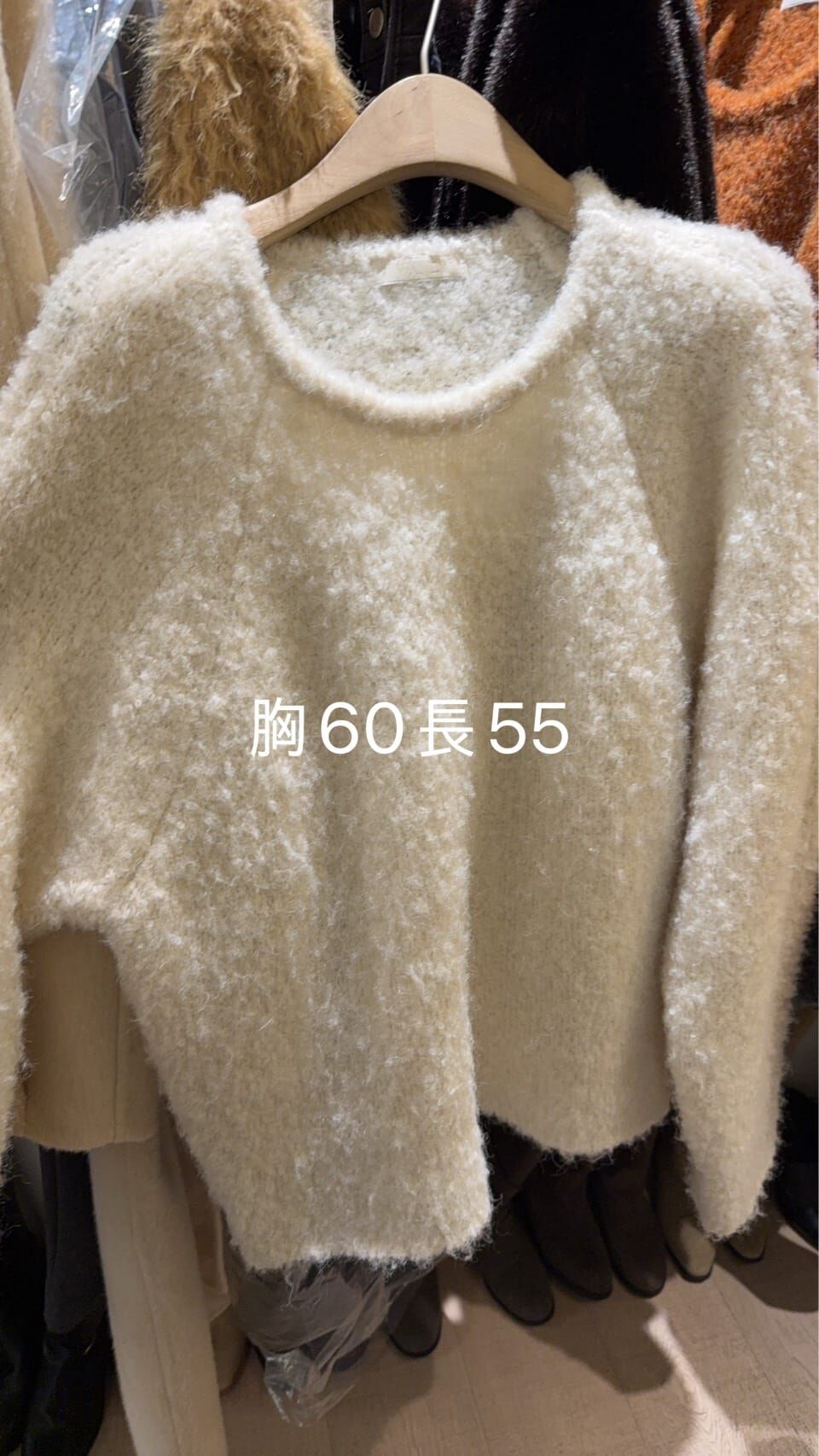 WJ5127 捲捲圓領毛毛上衣