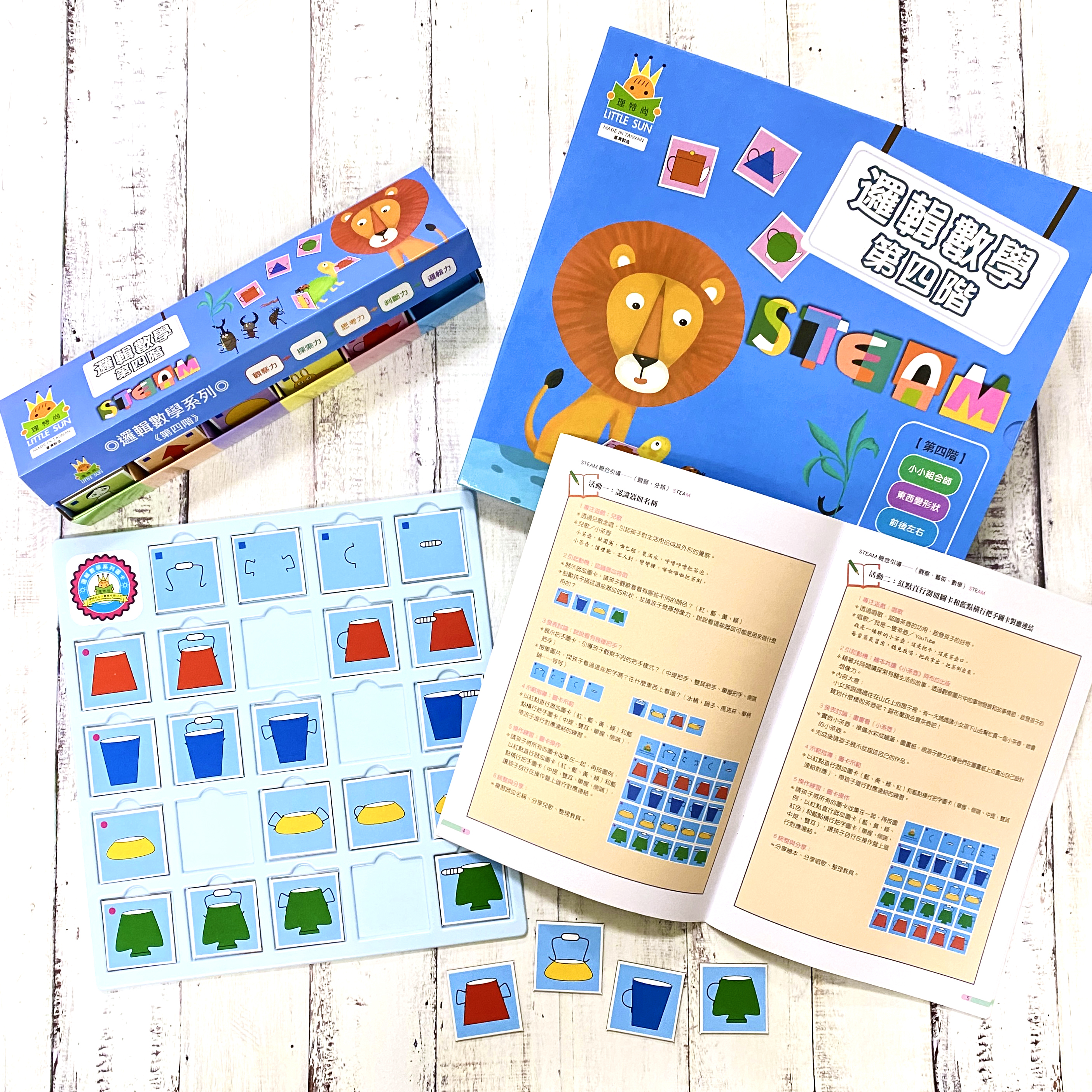 邏輯數學系列—第四階｜推理組合・空間方向