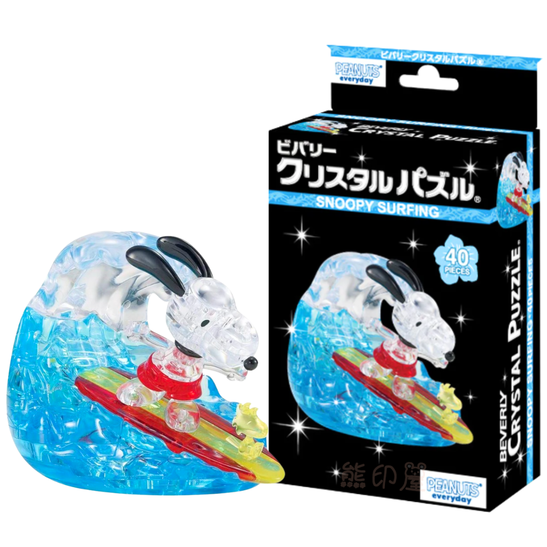 史努比衝浪款 立體水晶拼圖(40片)