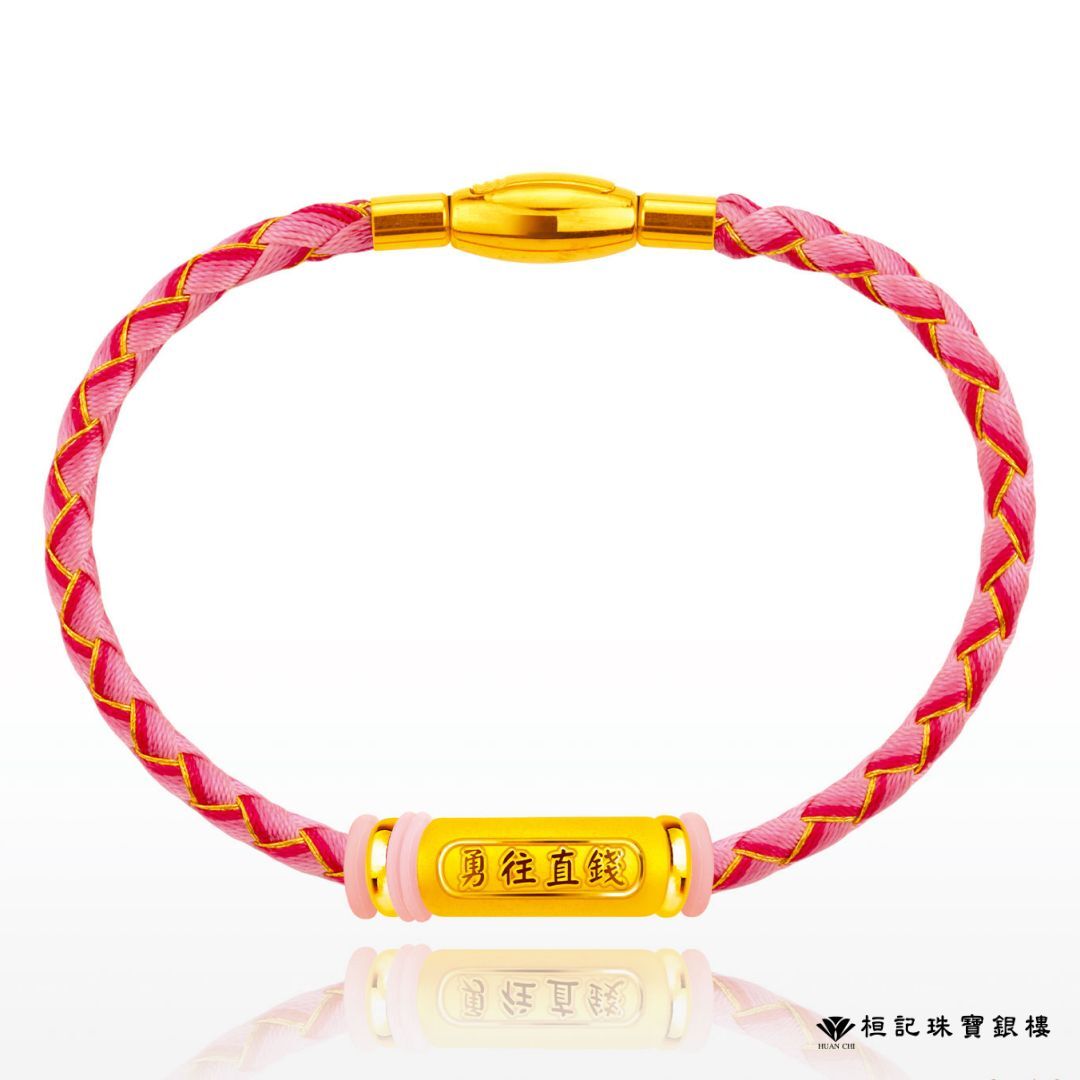 白沙屯媽祖 勇往直錢 情侶鋼編織金手鍊