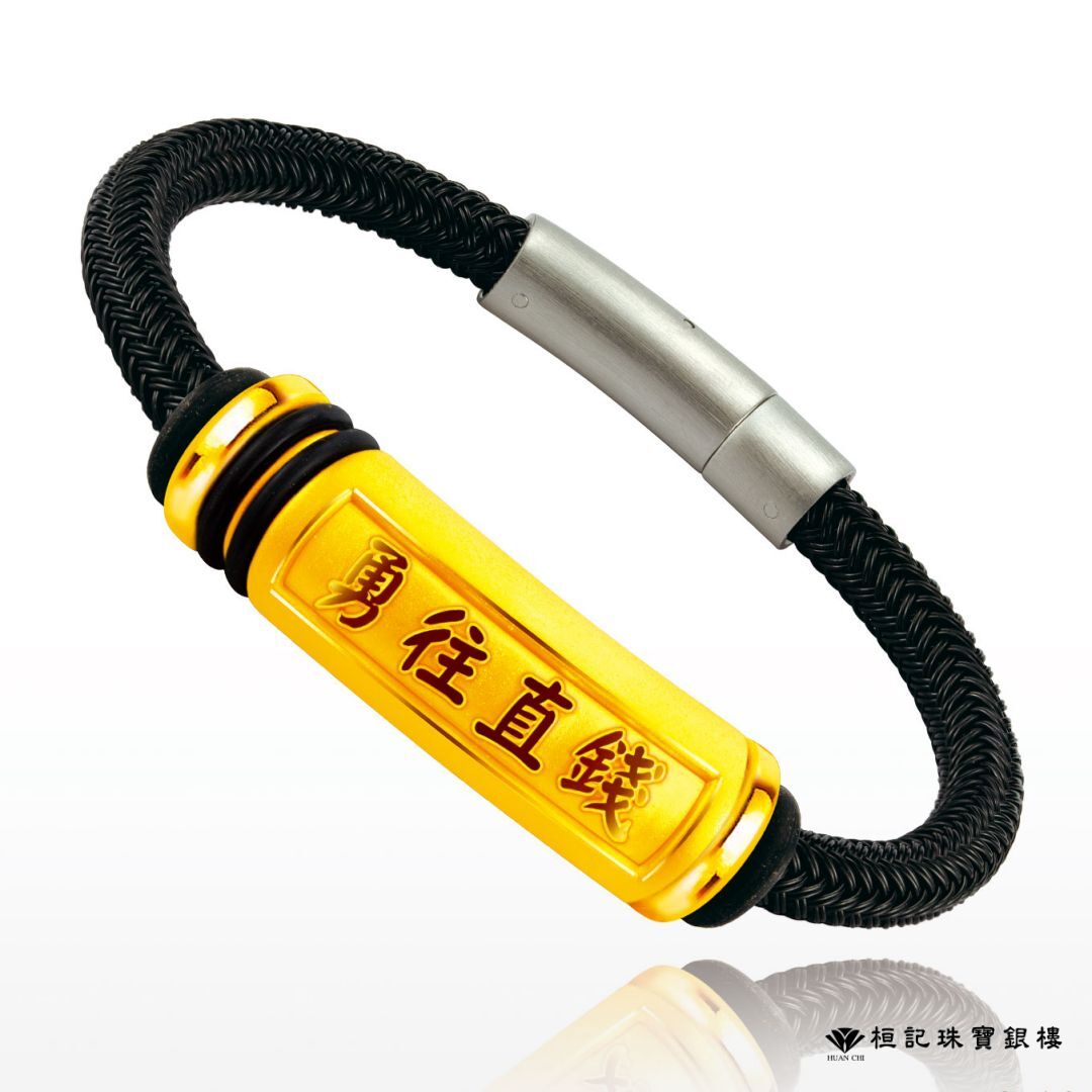 白沙屯媽祖 勇往直錢 情侶鋼編織金手鍊