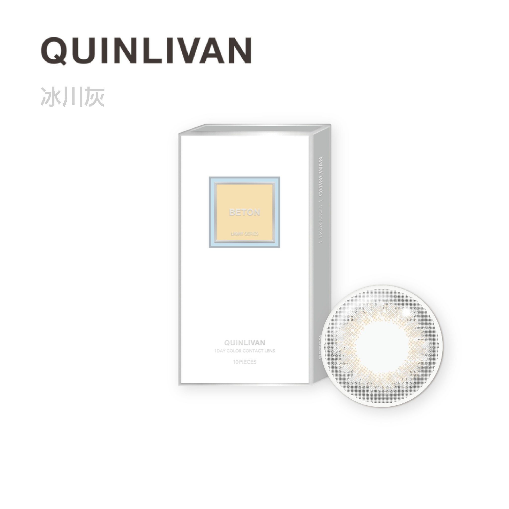 QUINLIVAN 聖光彩色日拋10片裝