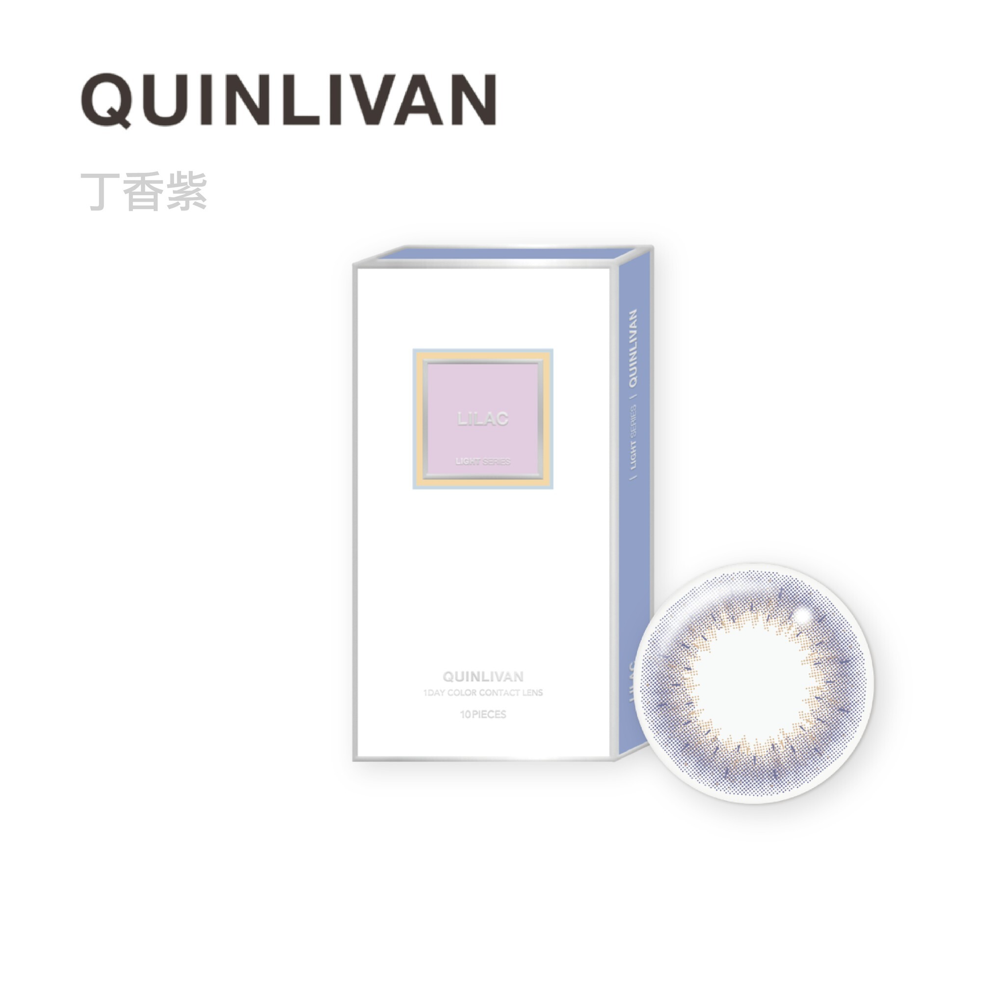 QUINLIVAN 聖光彩色日拋10片裝