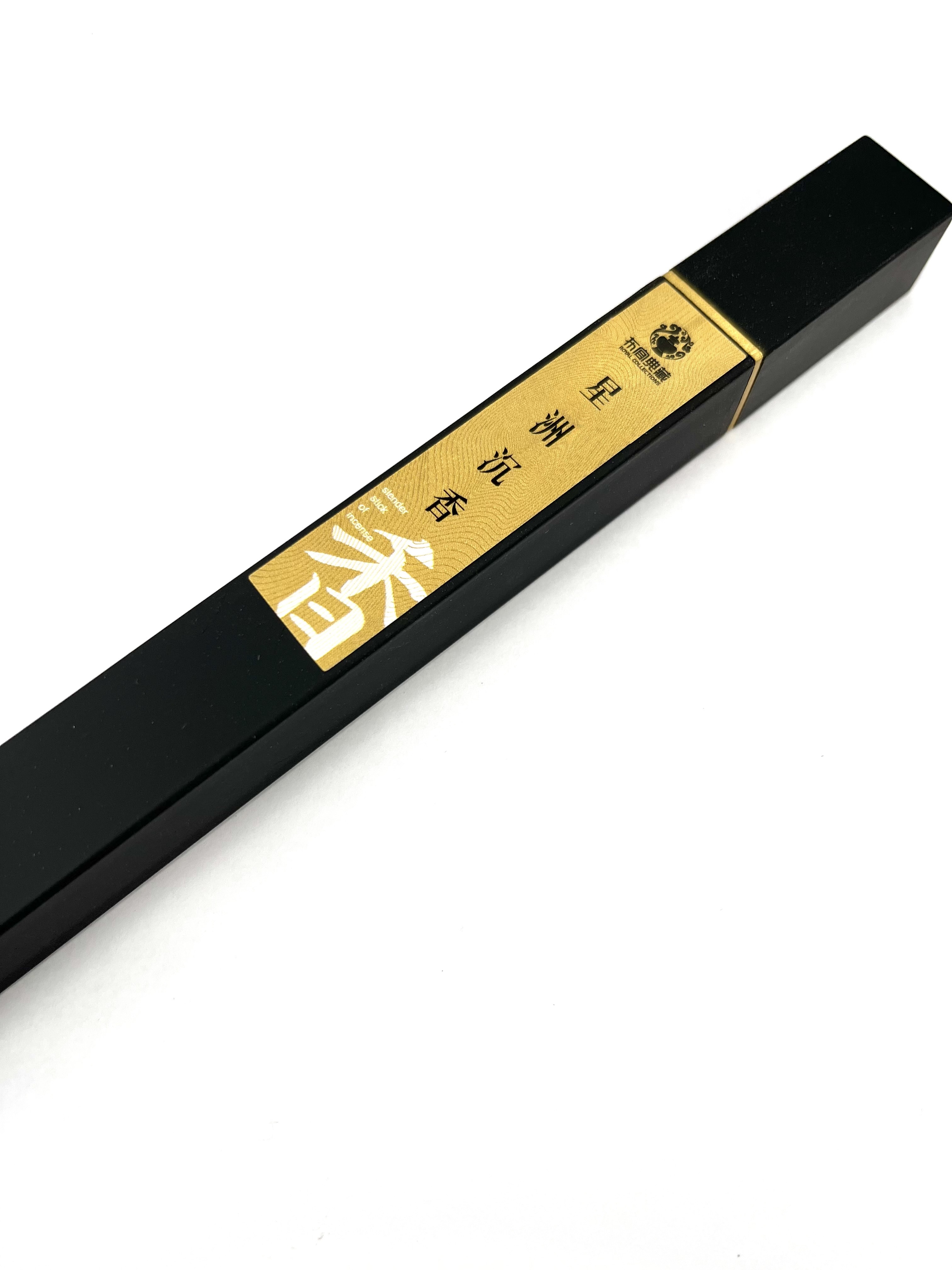 (預訂) 福 - 沉香 (全都有)