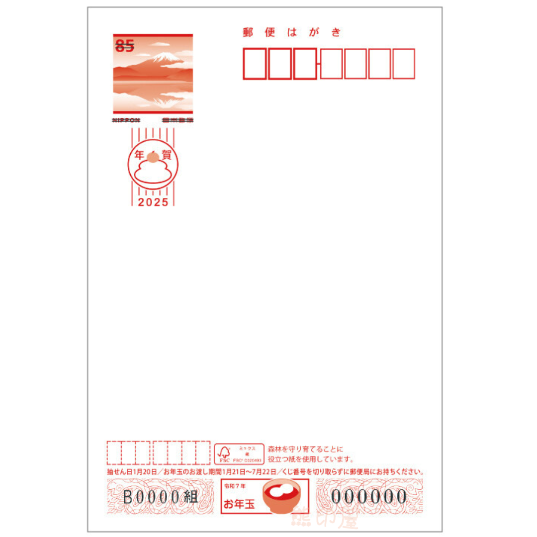 日本和服Hello Kitty 馬仔一對款 2026馬年新年賀卡明信片 日本製 3枚入 [平行進口]