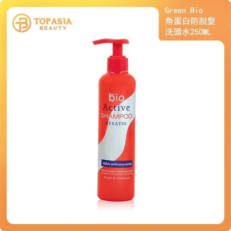 Green Bio 角蛋白防脫髮洗頭水250ML