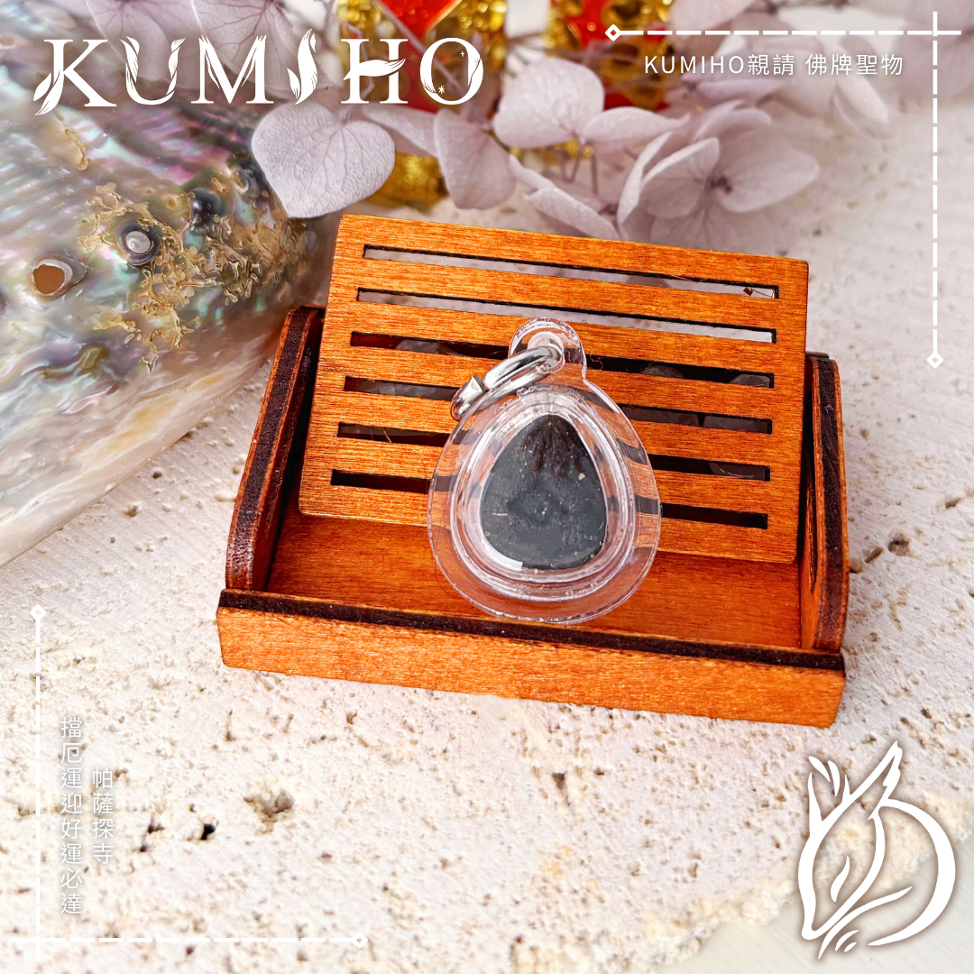 當所有的干擾都被阻擋在外,你的人生自然只剩下一個結果:「好運長驅直入。」