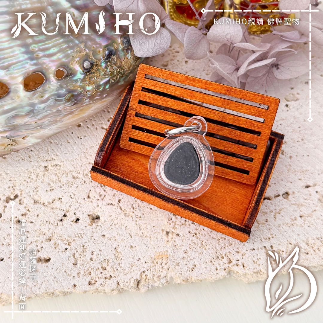 必達佛(掩面佛)遮蔽雙眼、雙手,不是為了逃避,而是為了「強制性地關閉所有厄運的入口」。