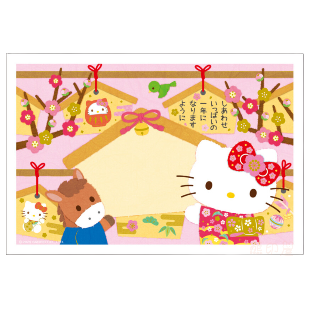 日本和服Hello Kitty 2026馬年新年賀卡明信片 日本製 3枚入 [平行進口]