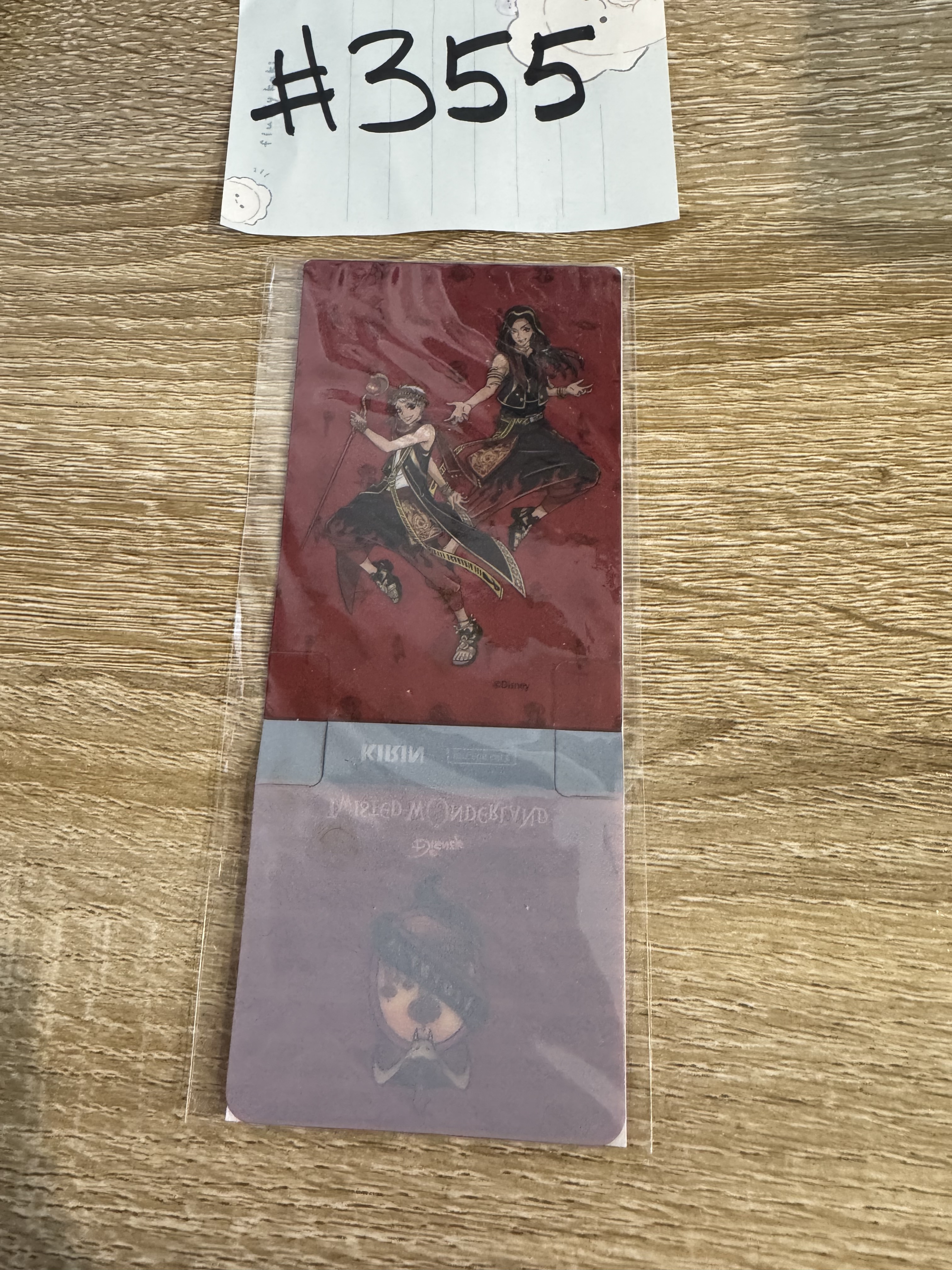 TWST  砂寮 杯墊#355