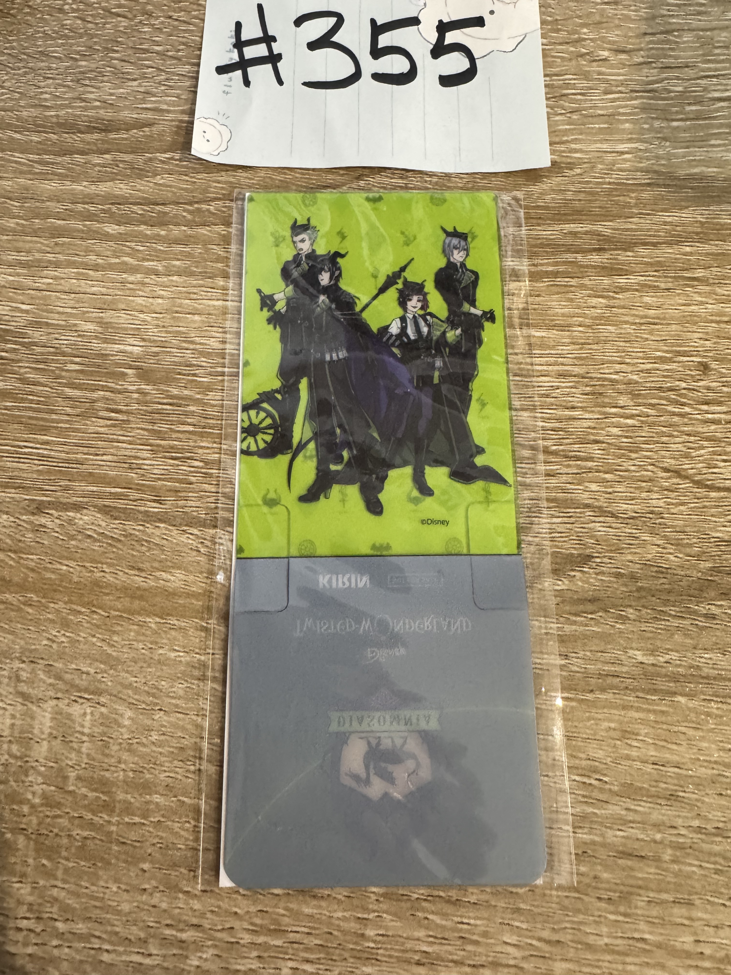 TWST  龍寮 杯墊#355