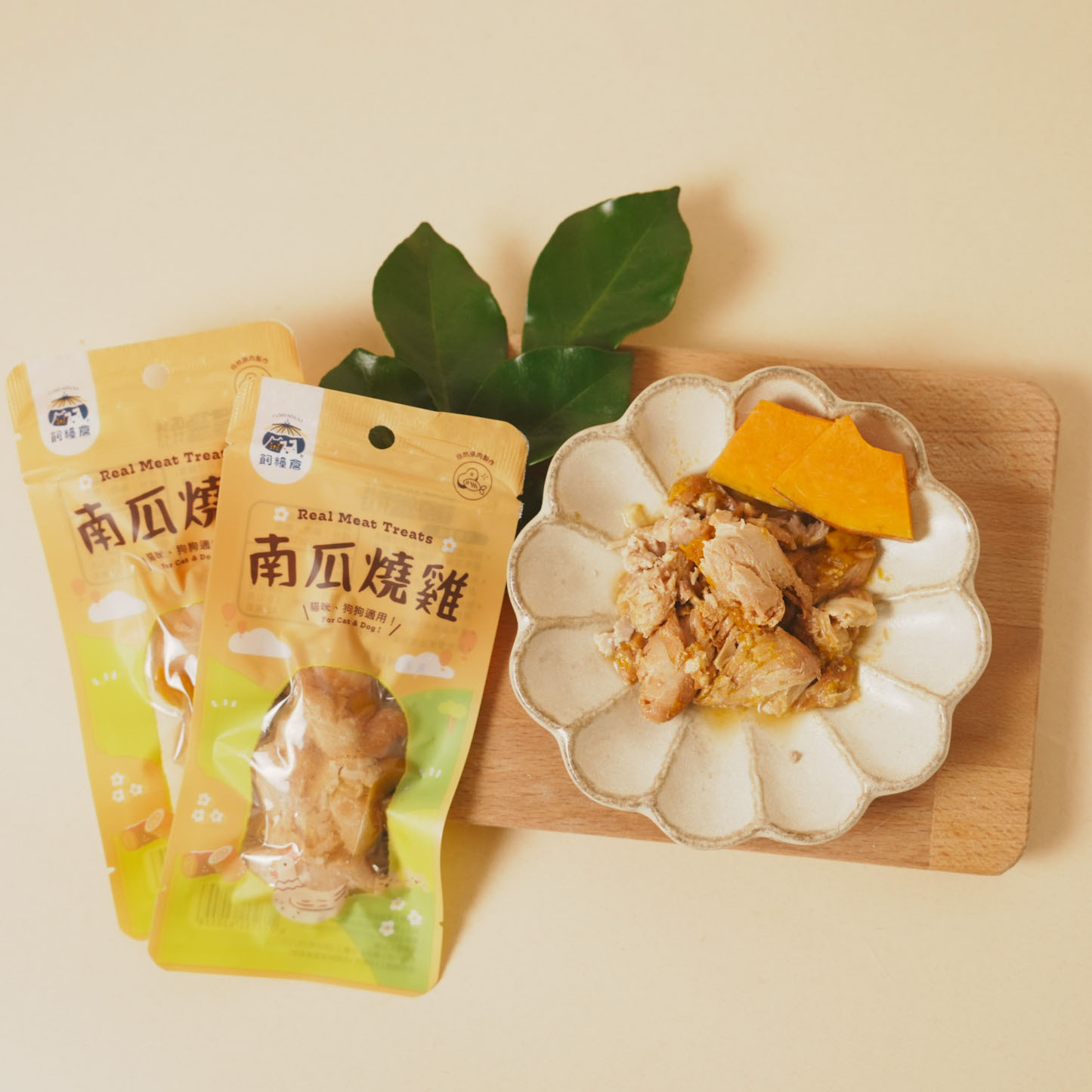 飼糧倉|南瓜燒雞30g