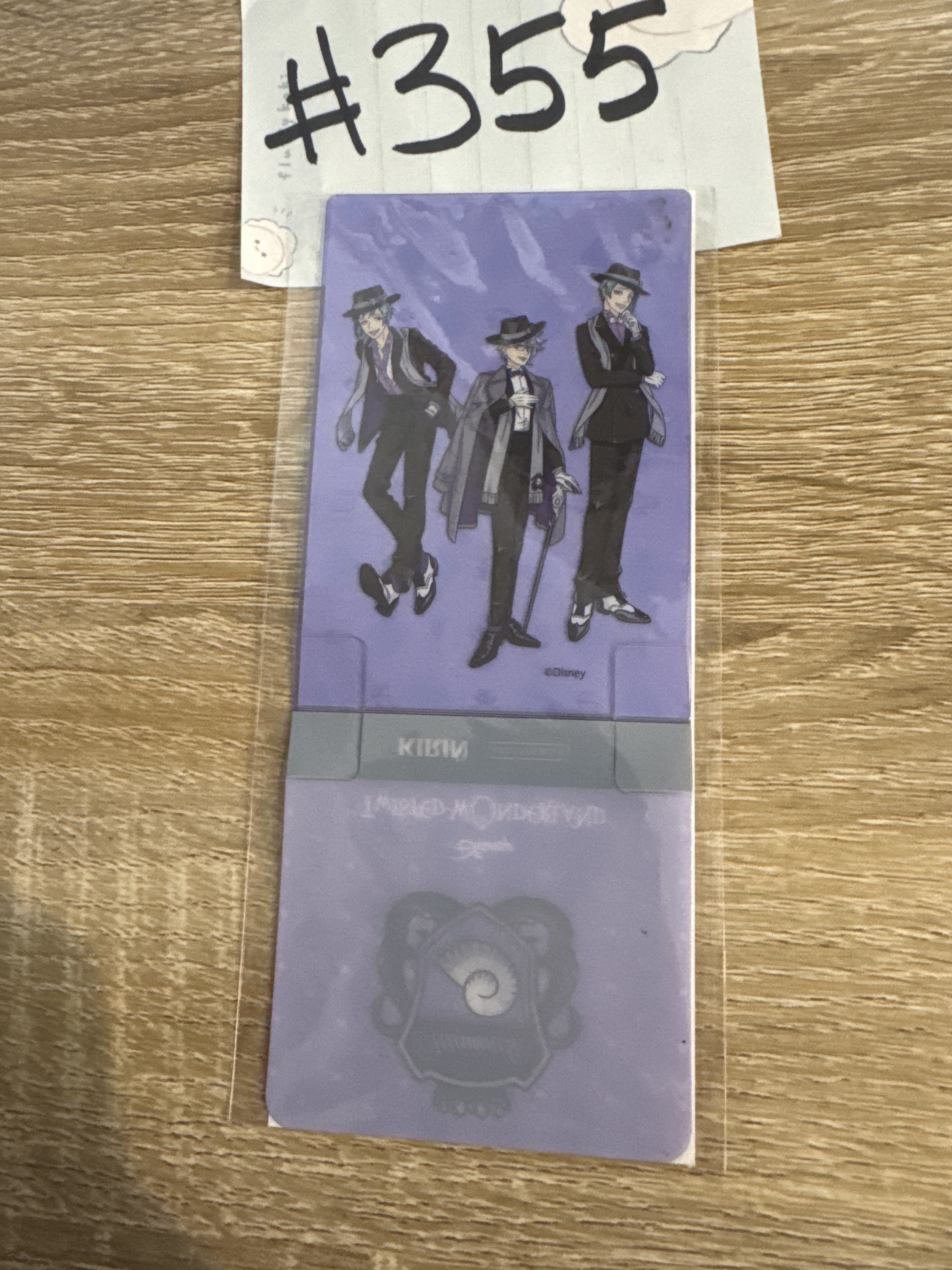 TWST   海寮 杯墊#355