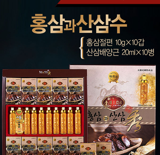 【直播】LL121642 紅參野山參水套裝 (山參培養根飲*10+紅參切片*10)
