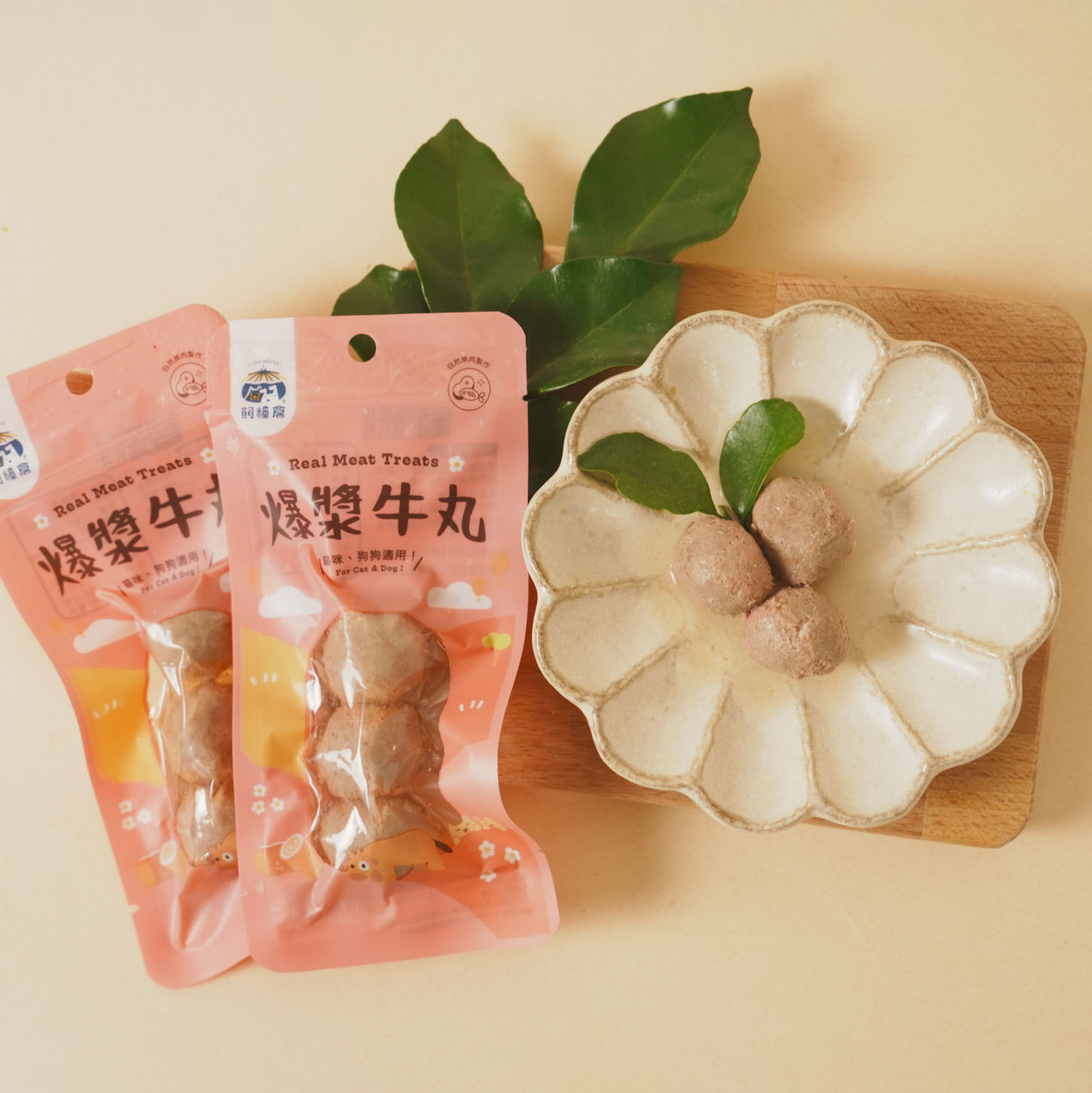 飼糧倉|爆漿牛丸3入 25g