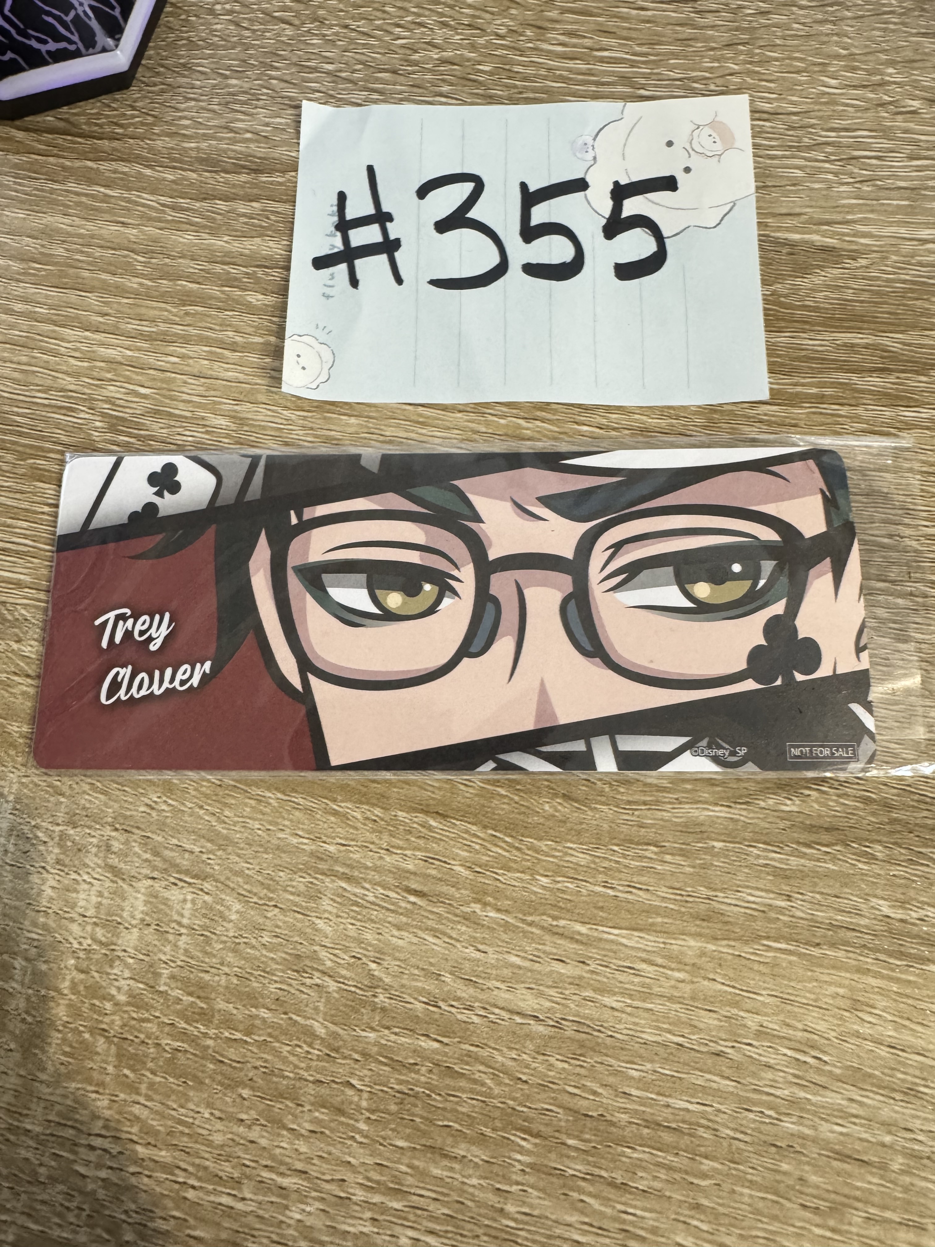 TWST   TREY 書籤#355