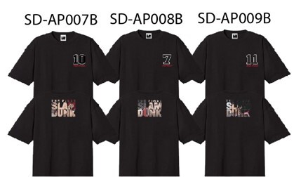 Slam Dunk Logo silhouette outline SD-AP007/AP008/AP009/AP010/AP011