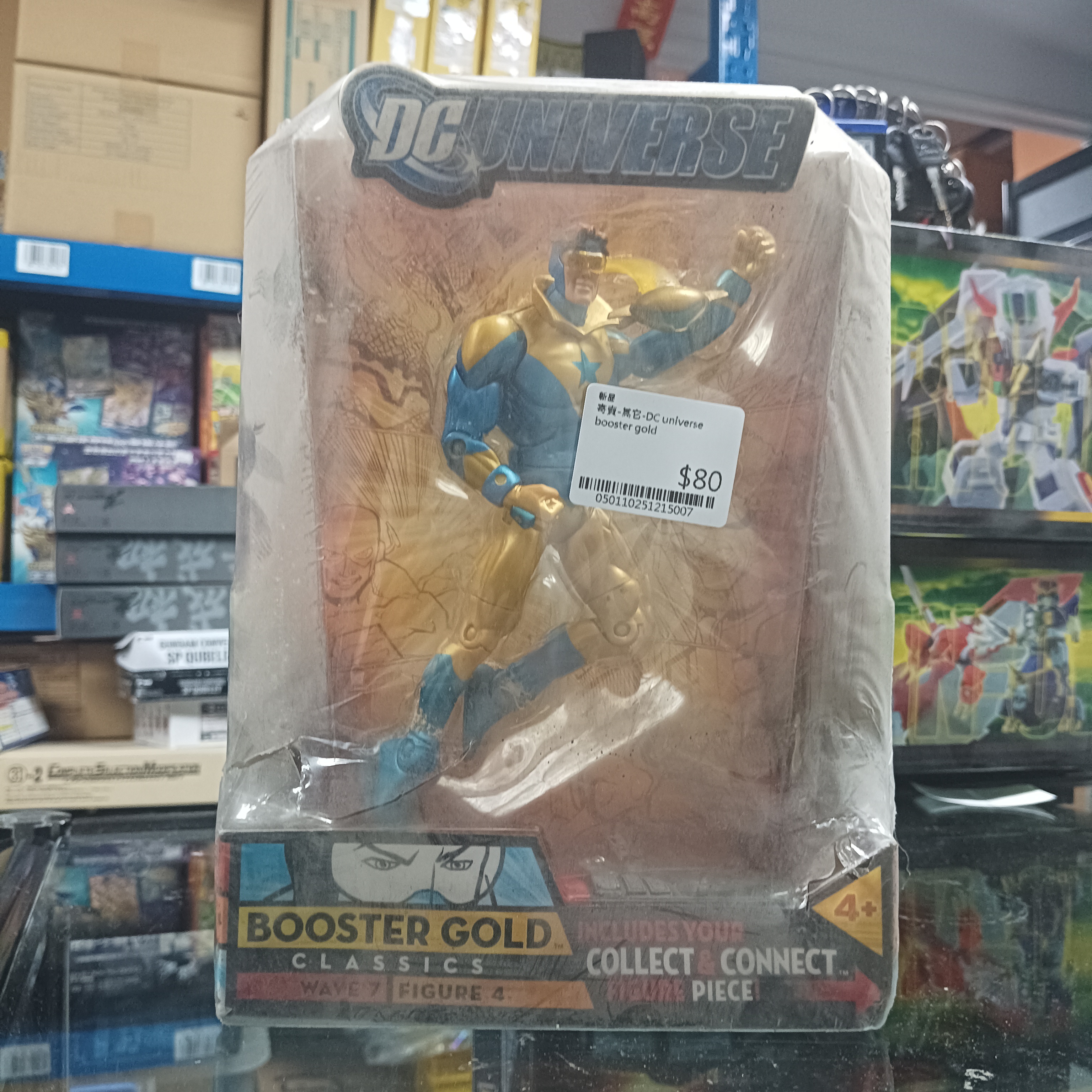 寄賣-其它-DC universe booster gold