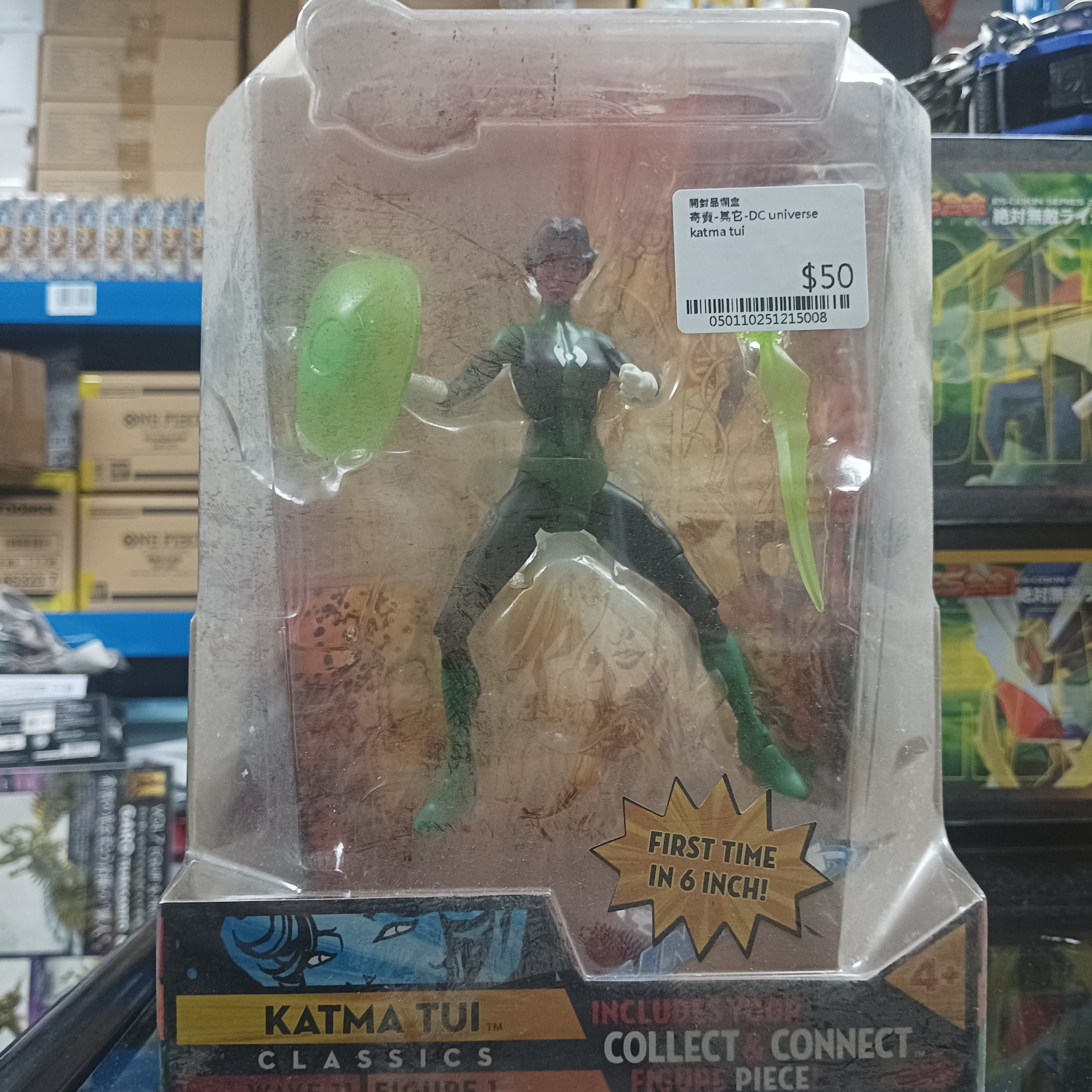 寄賣-其它-DC universe katma tui