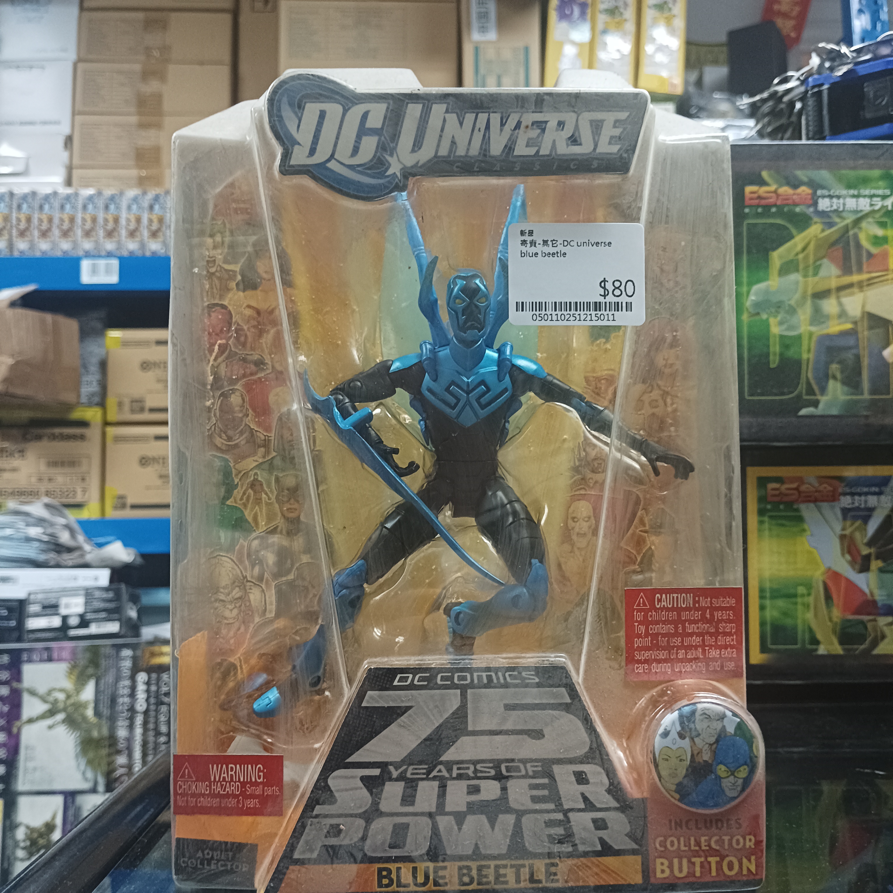 寄賣-其它-DC universe blue beetle