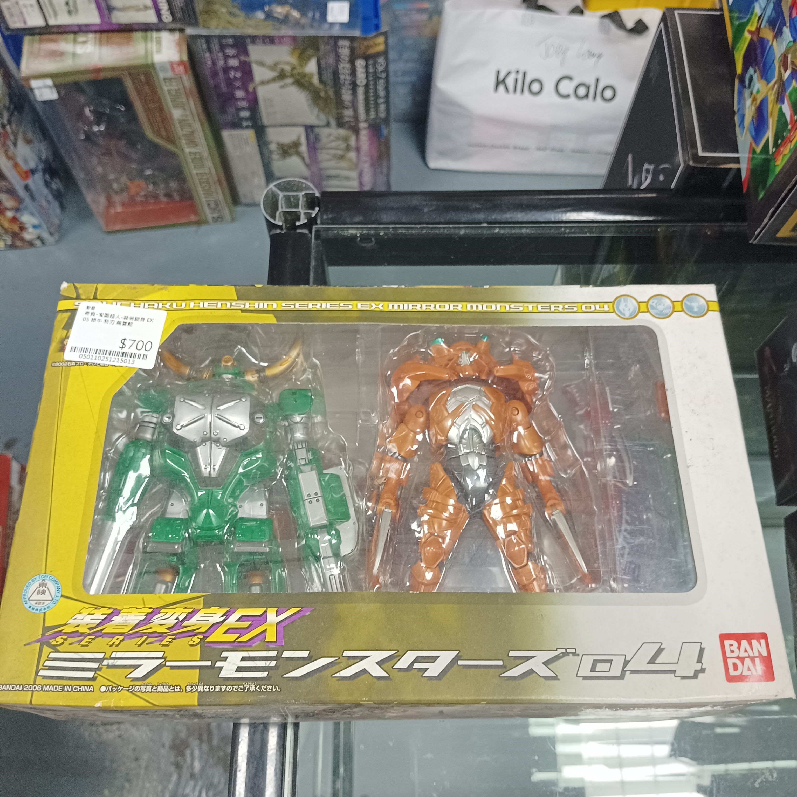 寄賣-幪面超人-裝著變身 EX 05 綠牛 利刃 無雙龍