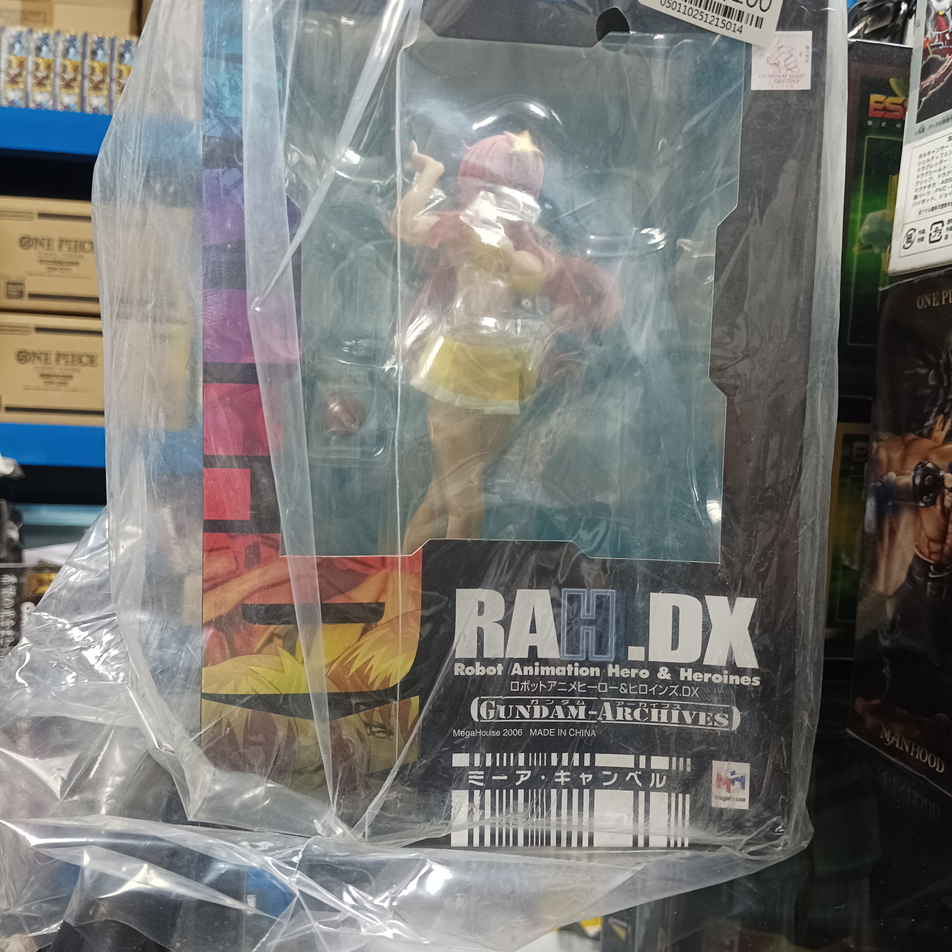 寄賣-GUNDAM- RAHDX Miya