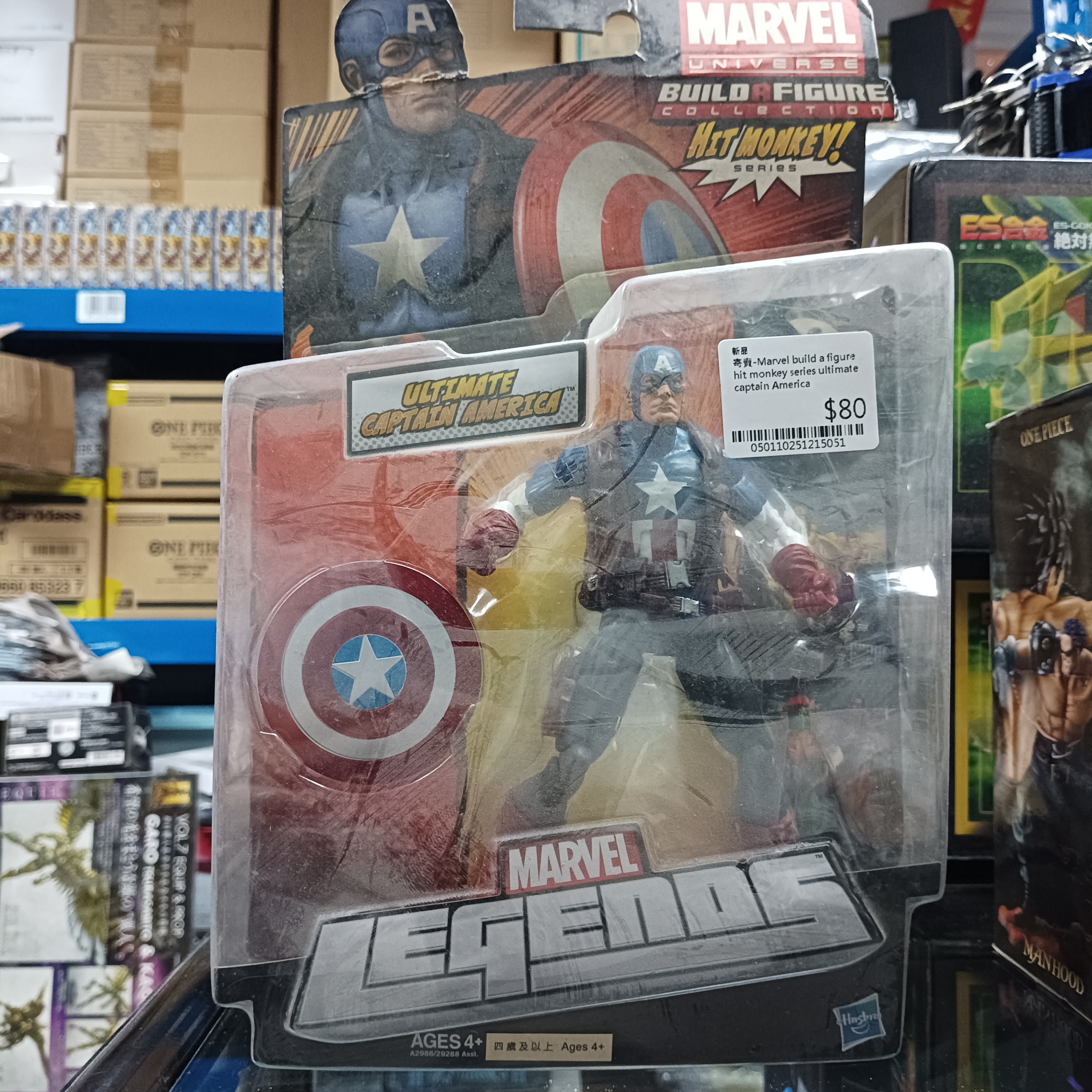 寄賣-Marvel build a figure hit monkey series ultimate captain America