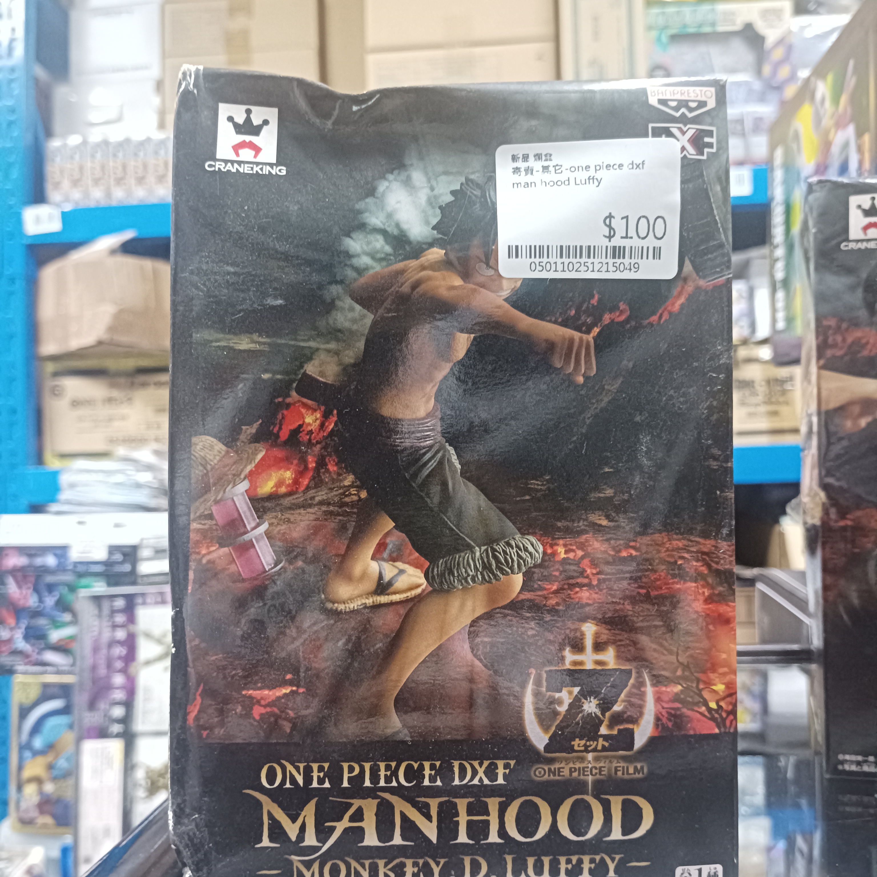 寄賣-其它-one piece dxf man hood Luffy