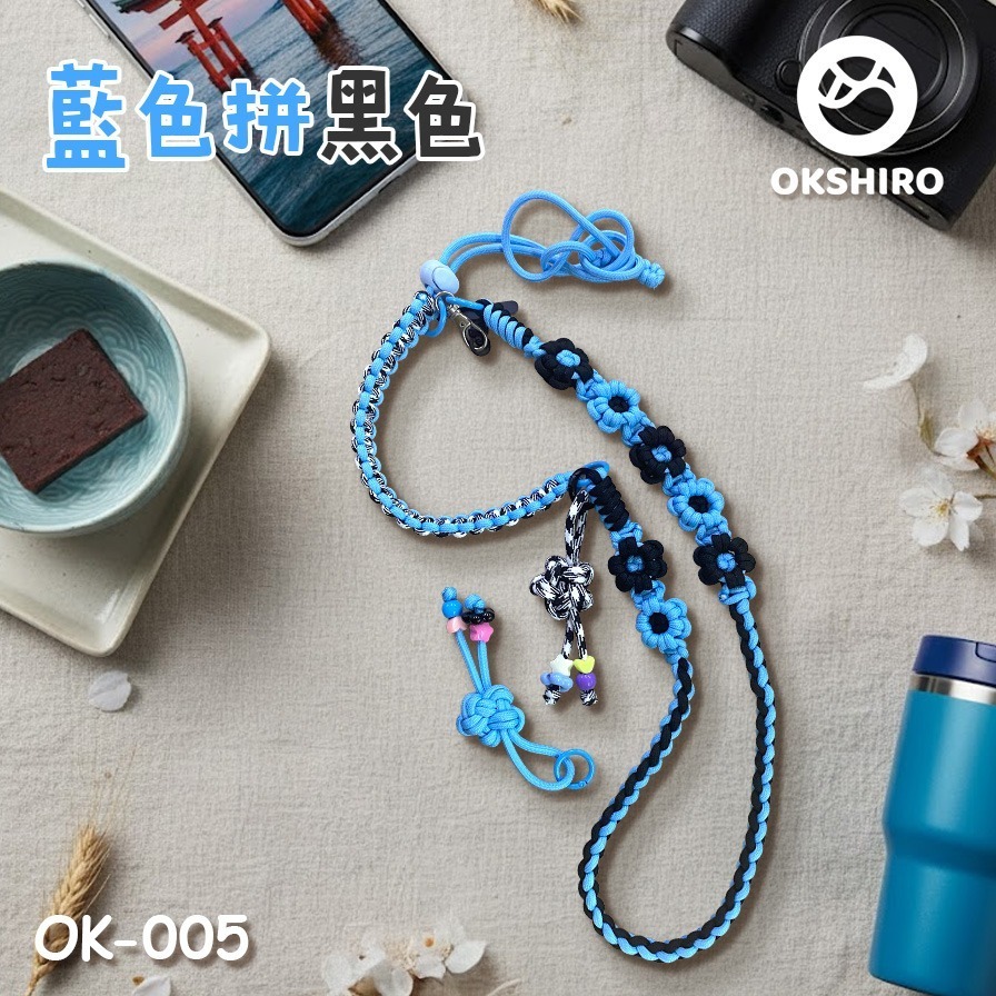日本Okshiro 2025設計款手機繩/手袋帶/相機帶(可調節長短款)(關鍵字:F/G)