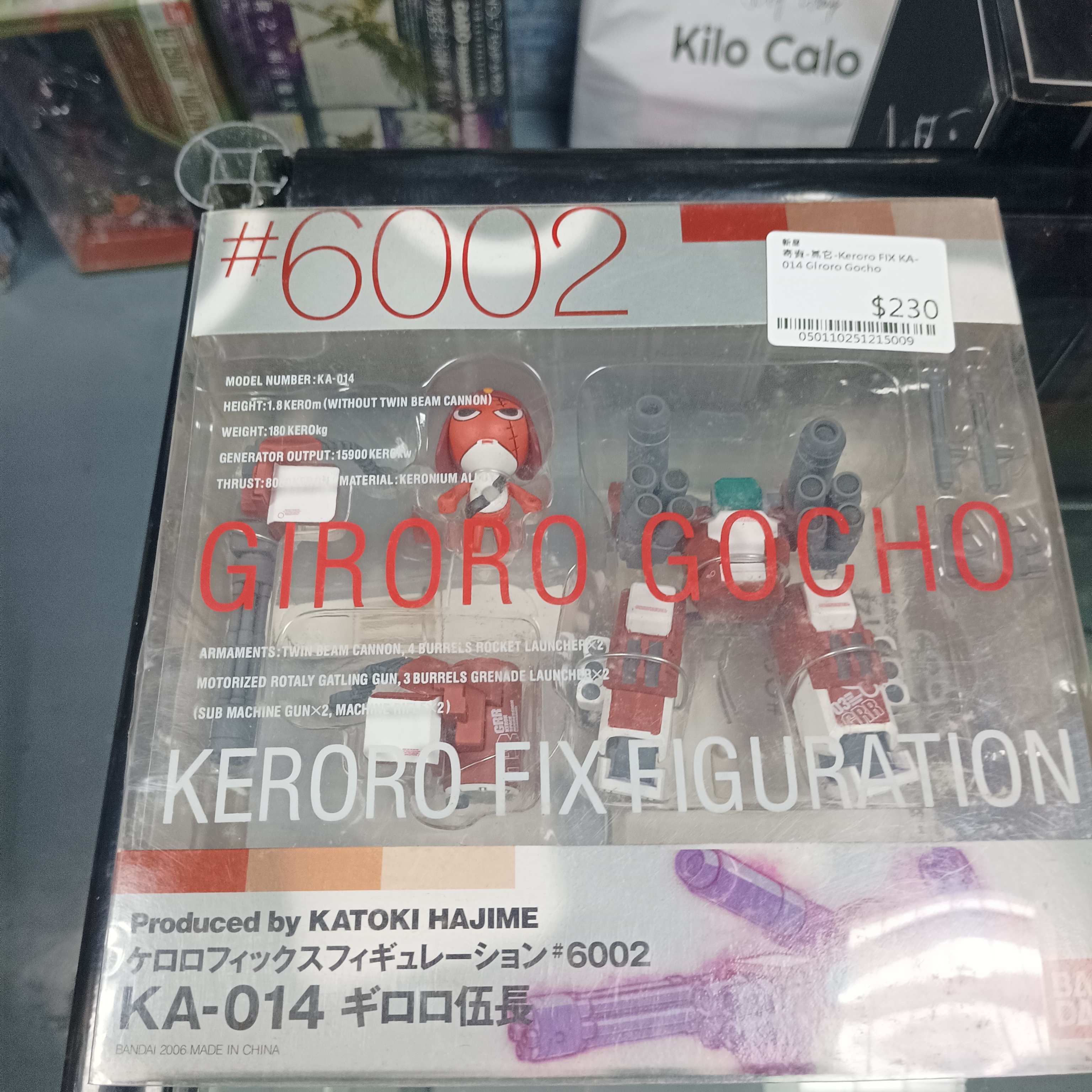 寄賣-其它-Keroro FIX KA-014 Giroro Gocho