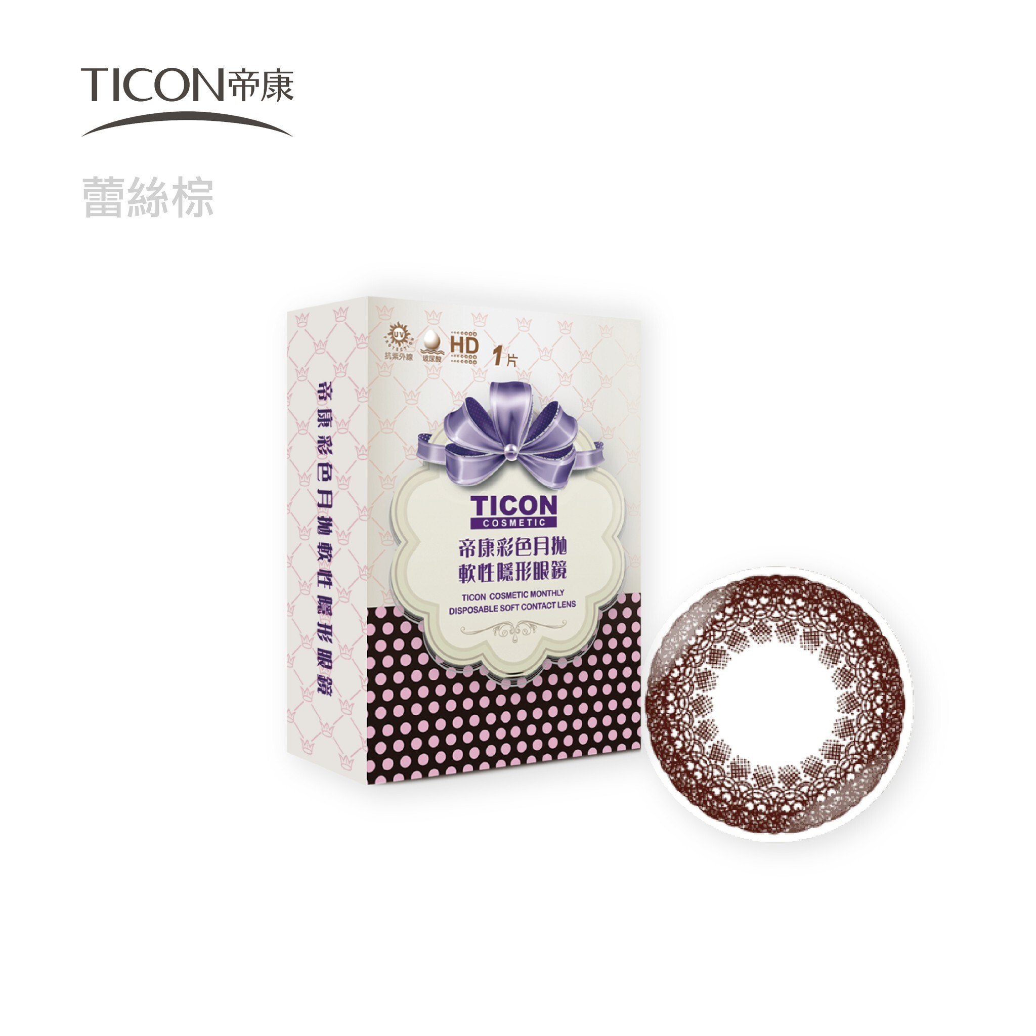 帝康 蕾絲月拋1片裝