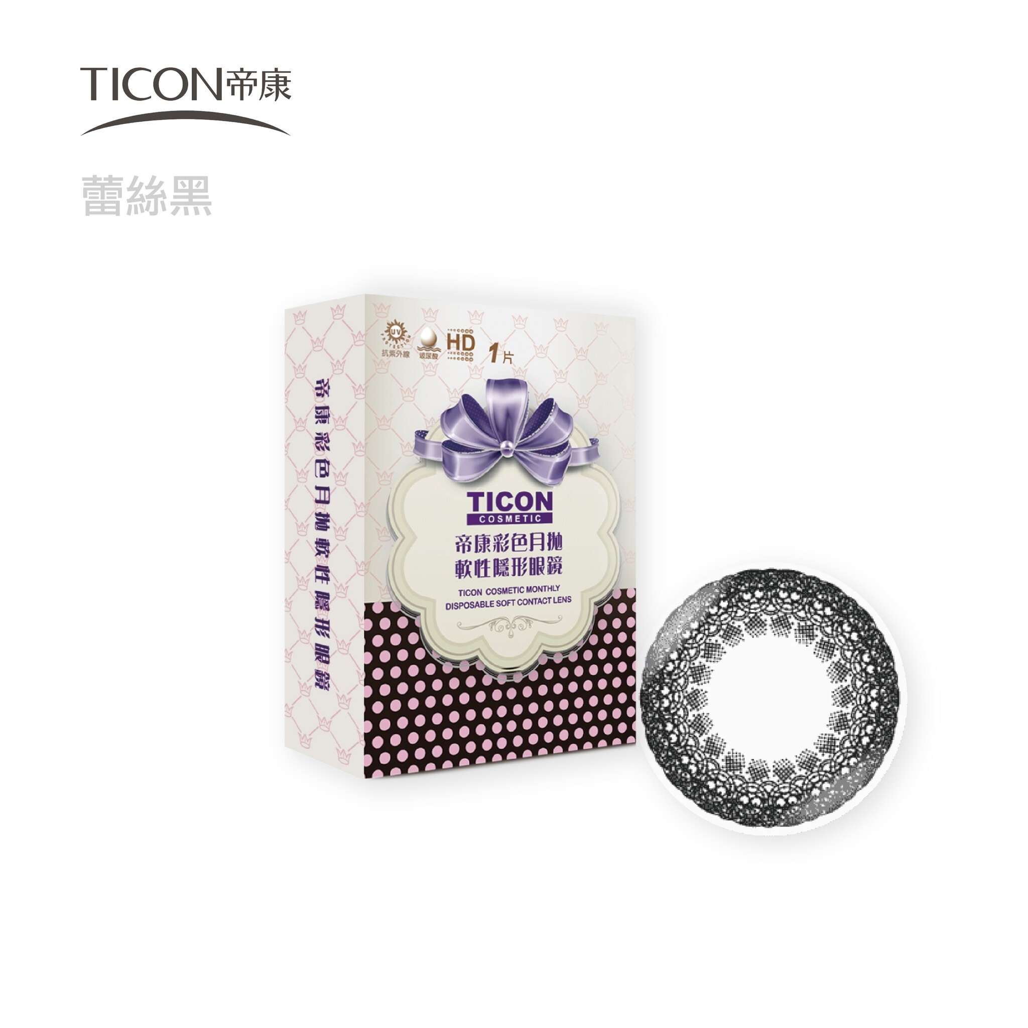 帝康 蕾絲月拋1片裝