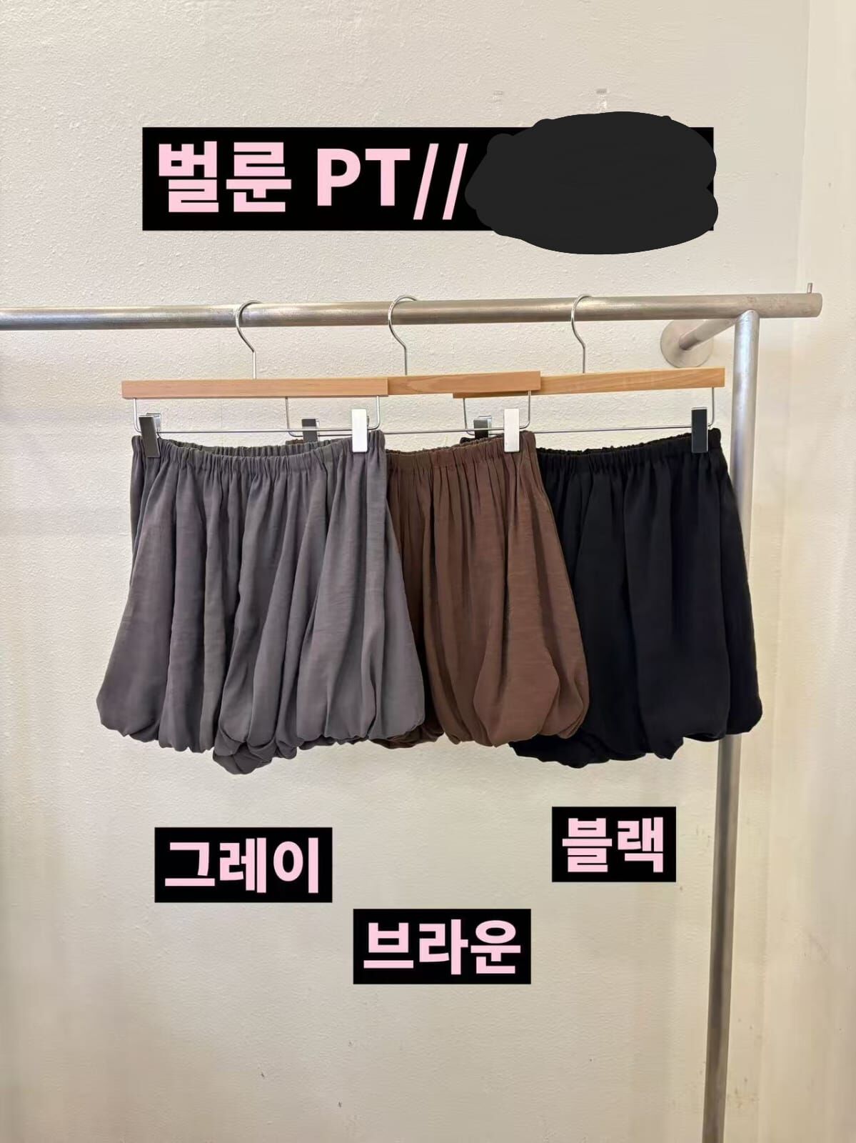 LP5351 可愛氣球版型短褲