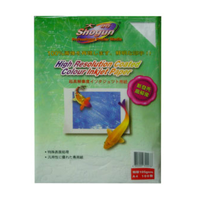 SHOGUN 301532 A3 DOUBLE SIDE COATED COLOR INKJET PAPER 120GSM 126165022