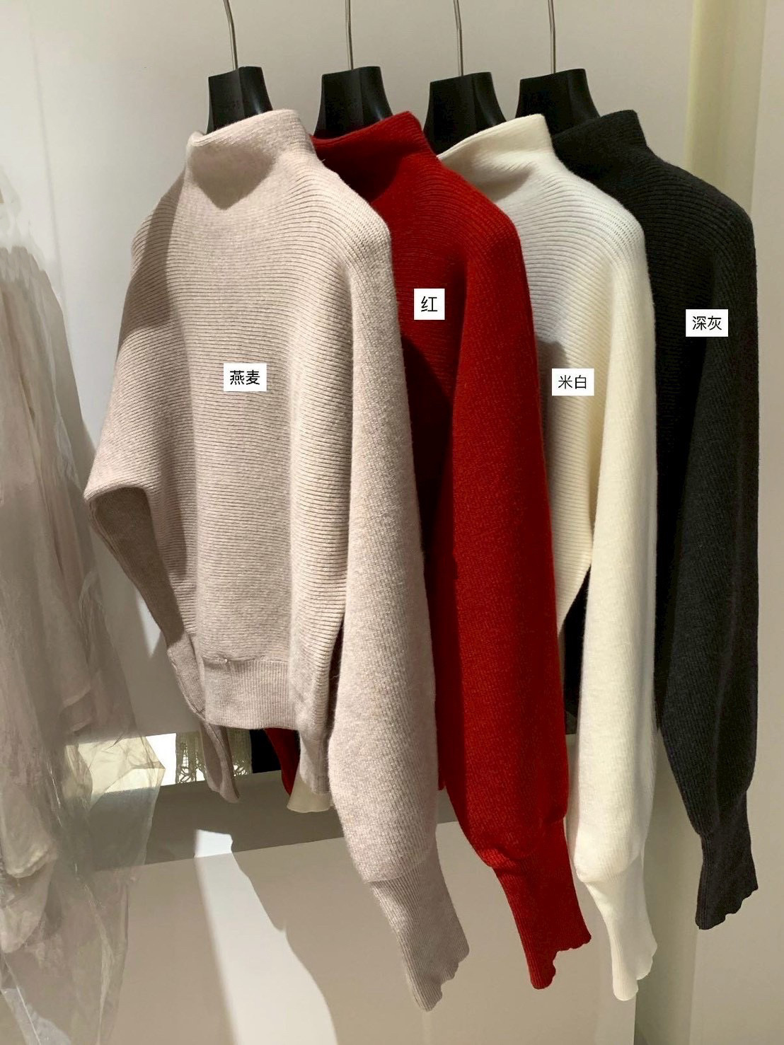 927 知性橫坑條針織上衣