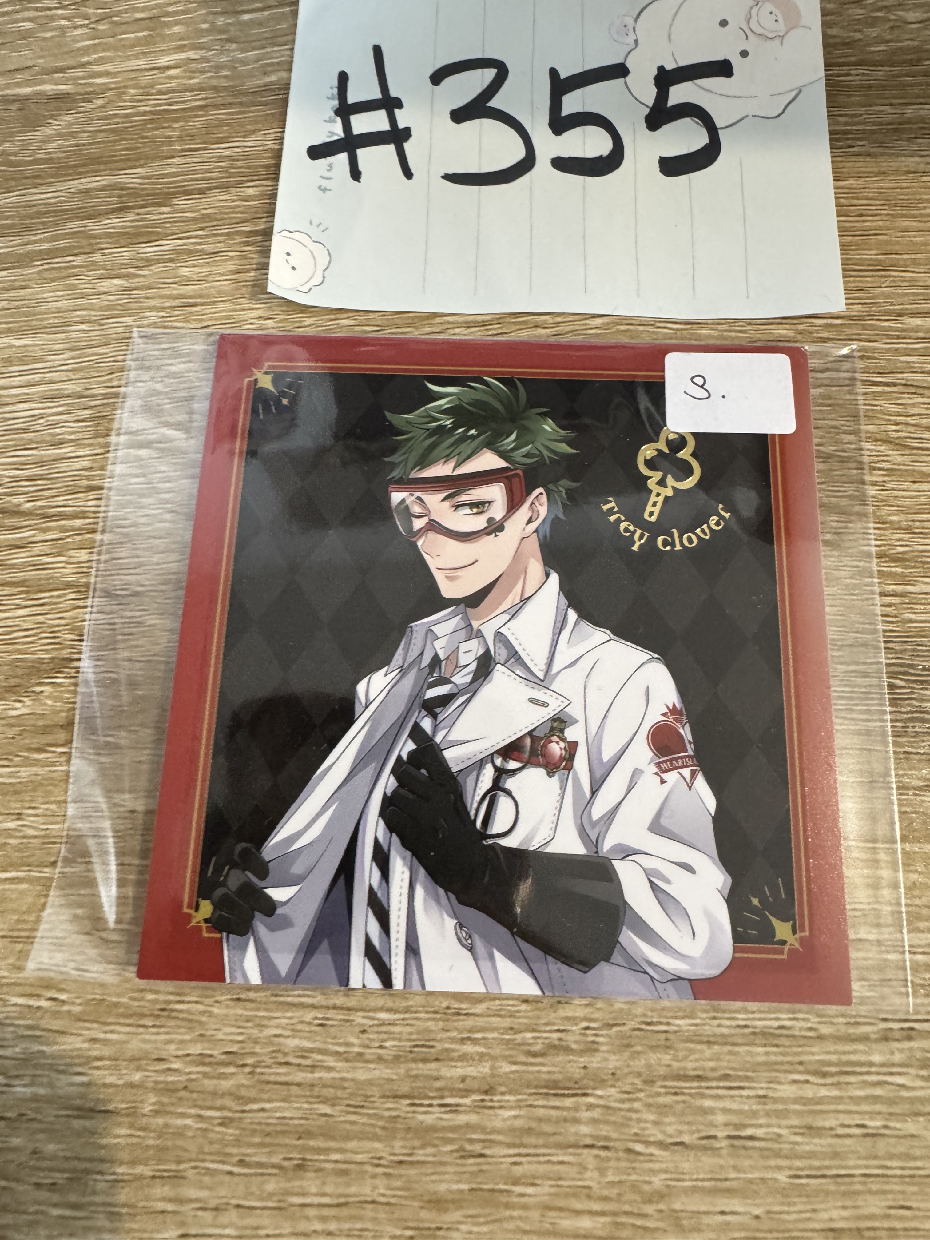 TWST  TREY S拍立得 #355