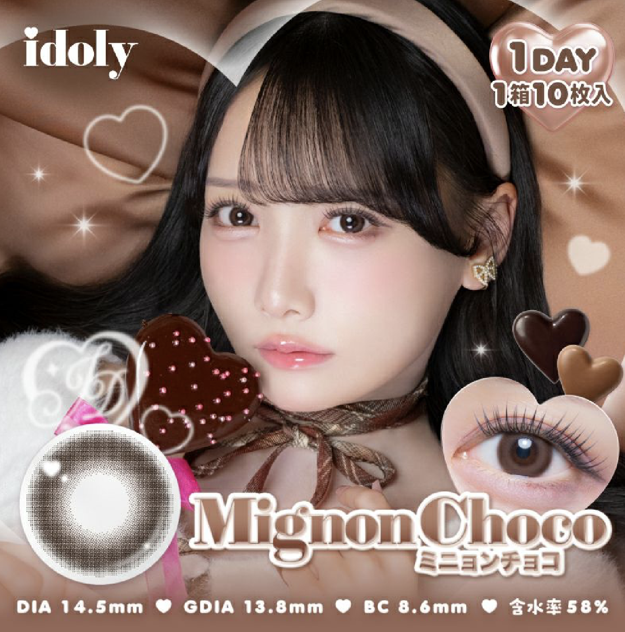 [日拋] idoly 1 Day Mignon Chaoo 美瞳日拋 |每盒10片